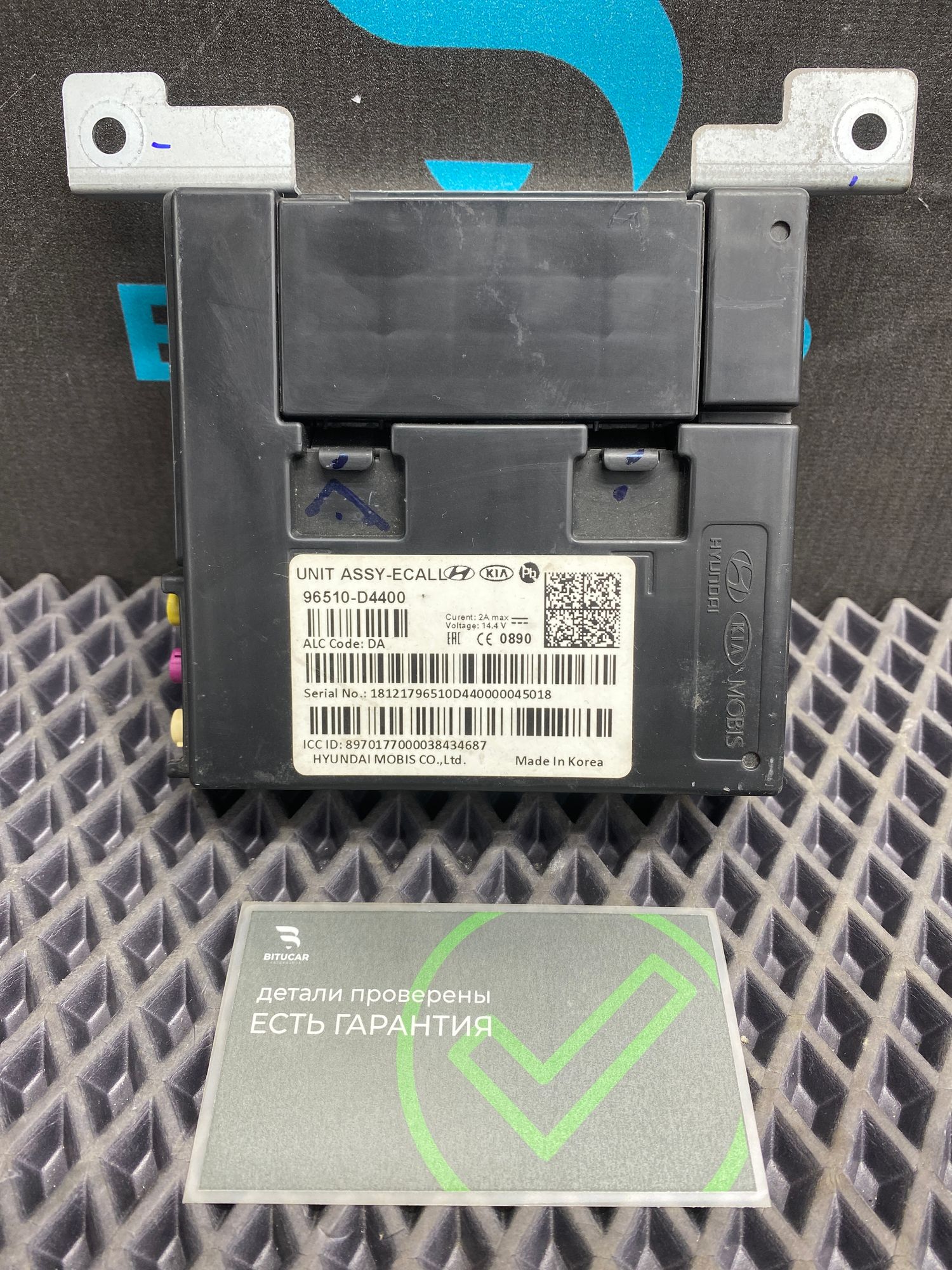 Б/У блок глонасс Kia Optima 4 JF (G4KJ) 2.4L AT 2019 GT-Line, 2990 рублей, Краснодар