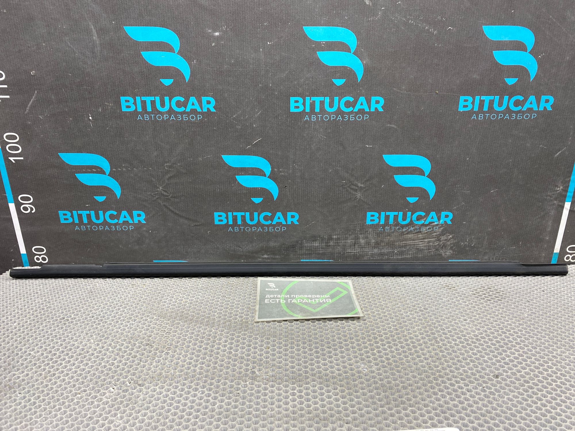 https://ycs.partsauto.market/partsauto-images/thmbs/userImages/c8f07ba63eb5b2f0f6006ea854bf8f7d/part/ac00dc99-1e85-463d-b541-f430de207e3f_1777032198956.jpg
