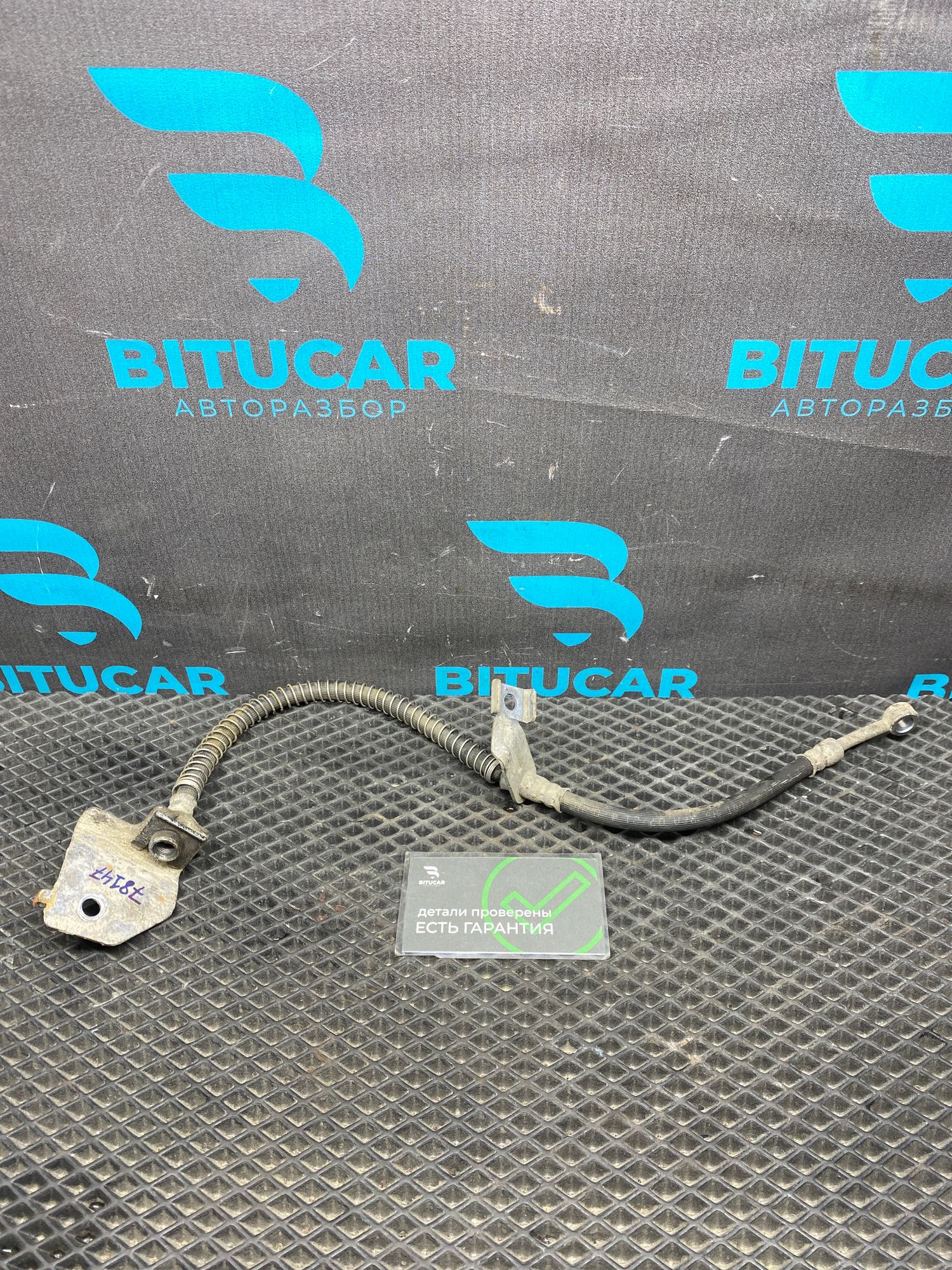 https://ycs.partsauto.market/partsauto-images/thmbs/userImages/c8f07ba63eb5b2f0f6006ea854bf8f7d/part/acbe3d4c-d350-4c06-8718-d93ee04dcc59_1777117578673.jpg