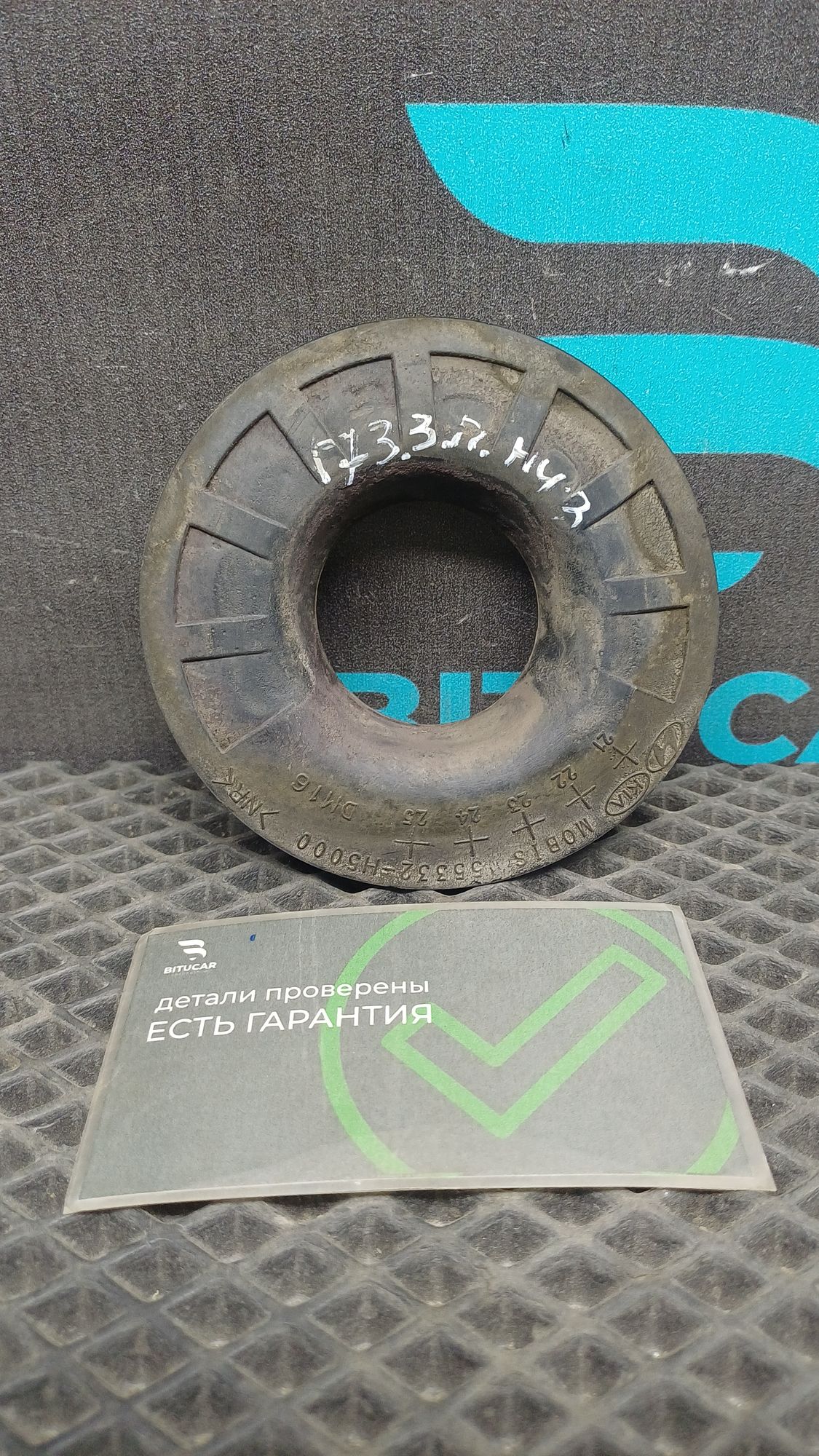 https://ycs.partsauto.market/partsauto-images/thmbs/userImages/c8f07ba63eb5b2f0f6006ea854bf8f7d/part/acd1f242-9af6-47ab-9c0b-8381c349d379_1777100212767.jpg