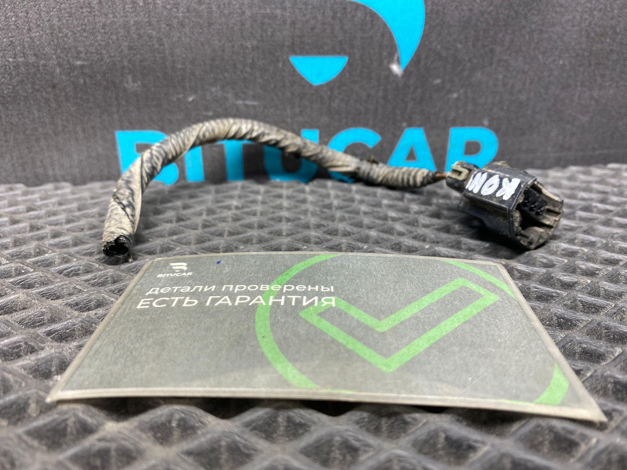 Б/У Фишка компрессора кондиционера  Kia Optima 4 рест 2019г. 2.0L. G4ND АКПП, 499 рублей, Краснодар