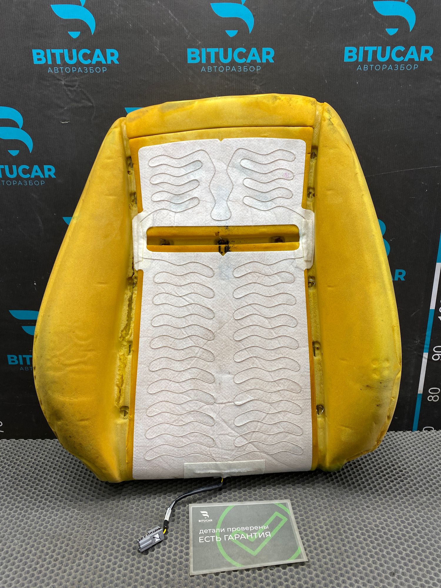 https://ycs.partsauto.market/partsauto-images/thmbs/userImages/c8f07ba63eb5b2f0f6006ea854bf8f7d/part/ad0e8c61-85c1-4de6-bfa4-7026ea21b842_1777039536693.jpg