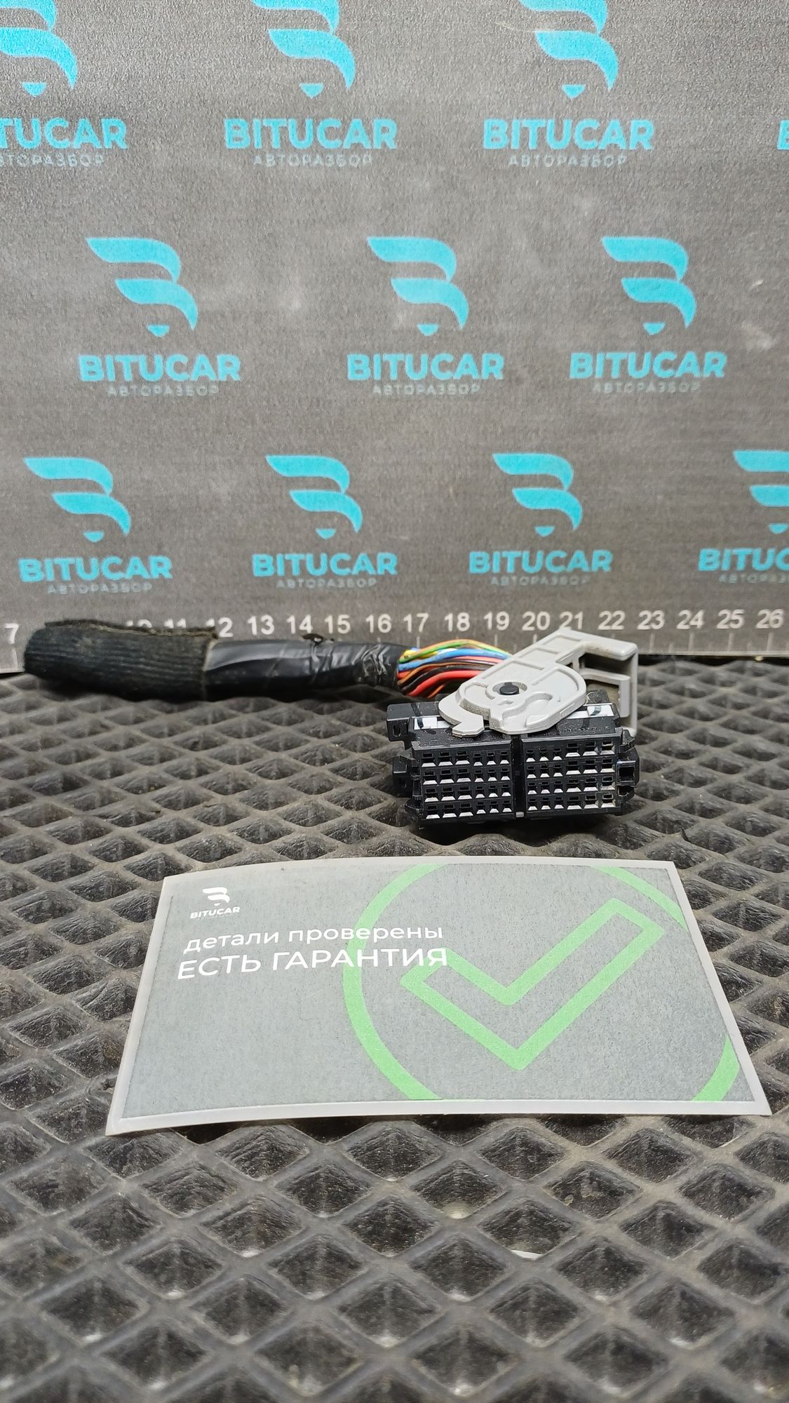https://ycs.partsauto.market/partsauto-images/thmbs/userImages/c8f07ba63eb5b2f0f6006ea854bf8f7d/part/ad32c638-07ea-4e87-afe1-cb6bc75d8549_1777530702226.jpg
