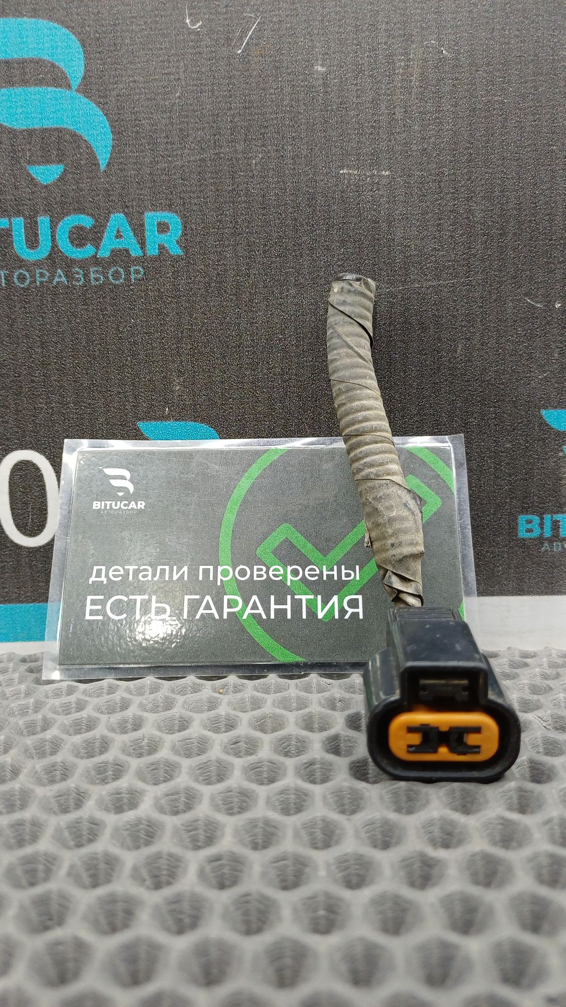 https://ycs.partsauto.market/partsauto-images/thmbs/userImages/c8f07ba63eb5b2f0f6006ea854bf8f7d/part/ae02ac4b-6f27-4631-9082-360ef019487f_1776169952976.jpg
