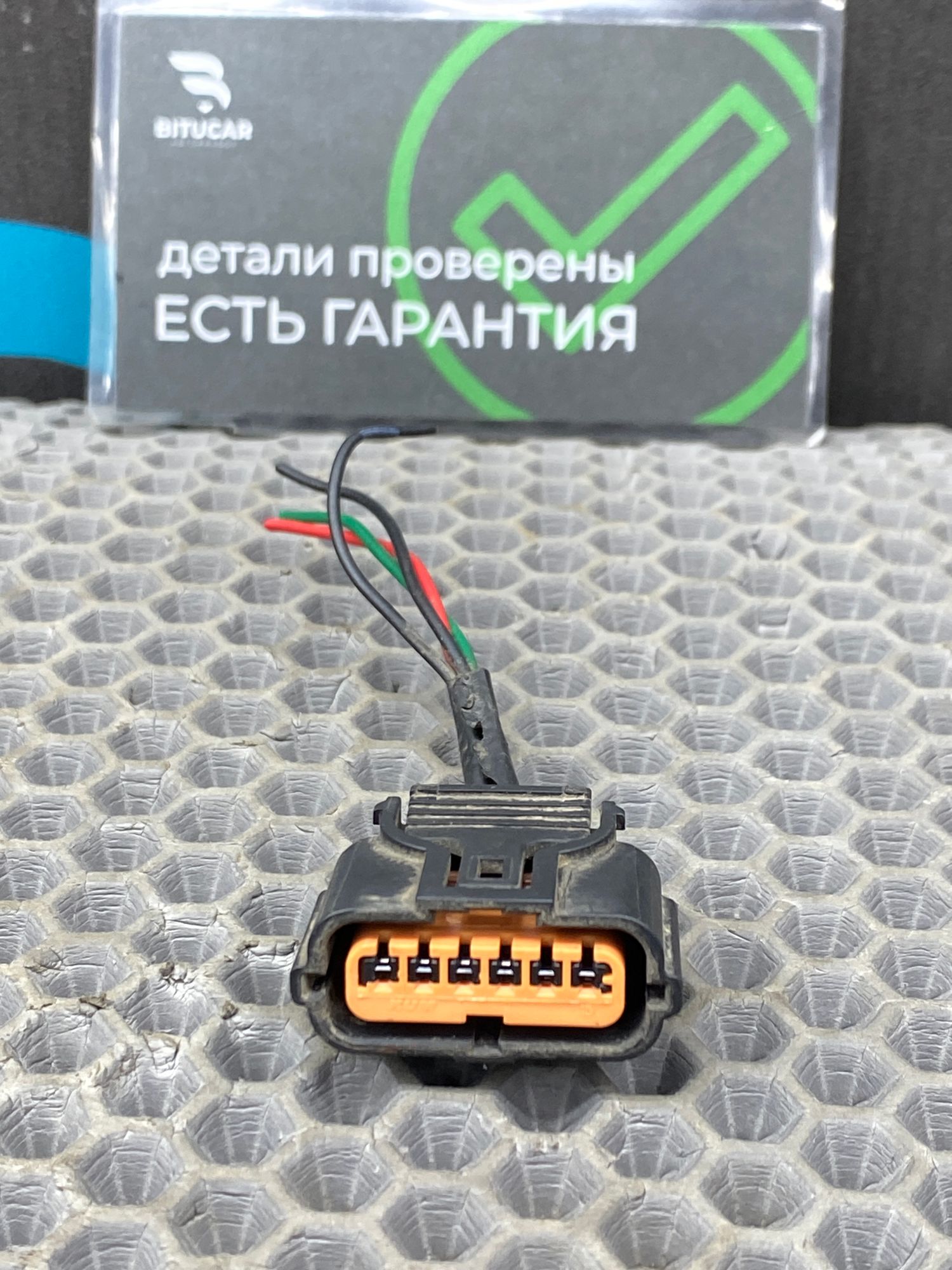 Б/У Фишка датчика парковки  Kia Optima 4 рест 2019г. 2.0L. G4ND АКПП, 890 рублей, Краснодар