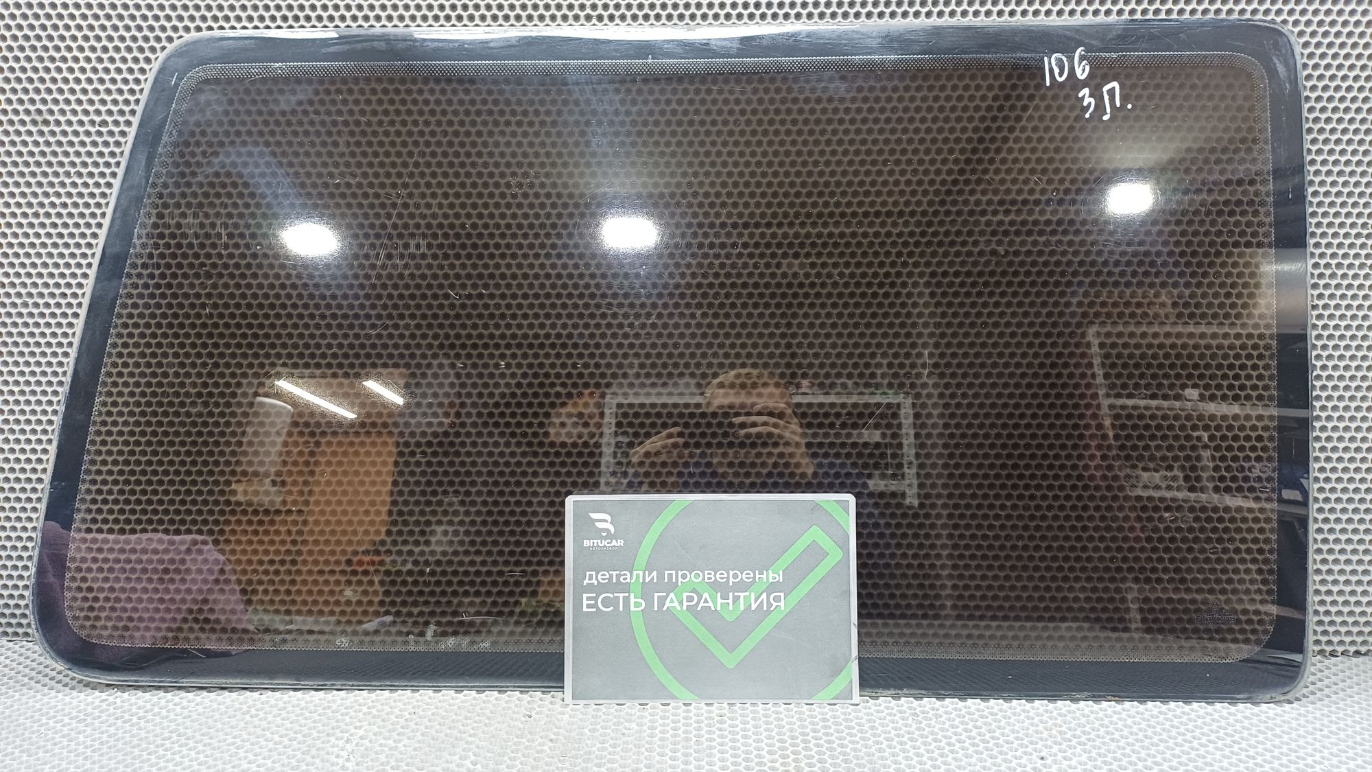 https://ycs.partsauto.market/partsauto-images/thmbs/userImages/c8f07ba63eb5b2f0f6006ea854bf8f7d/part/ae580188-5e35-4c3c-93b5-aaee9c7a614a_1774182984220.jpg