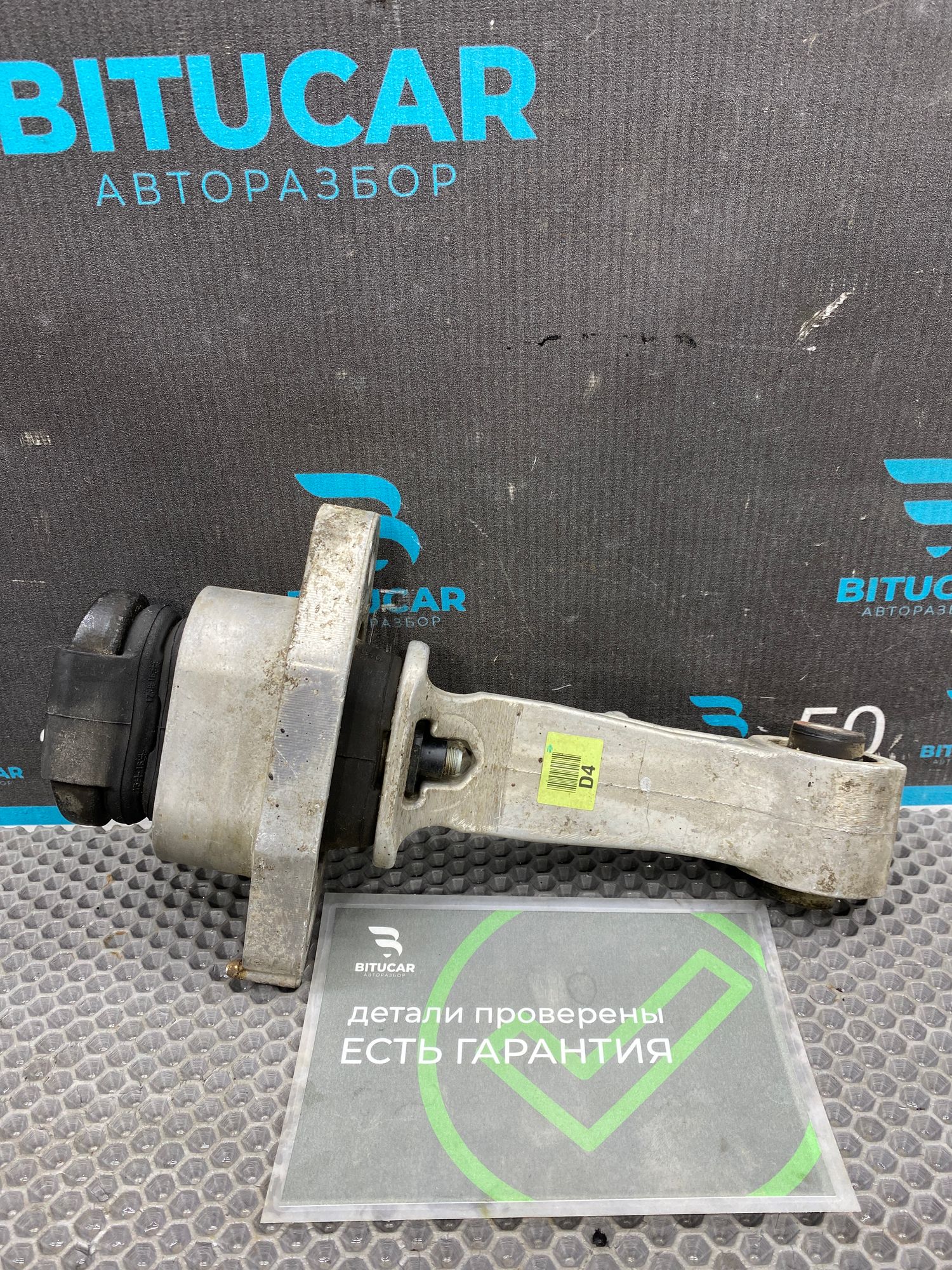 https://ycs.partsauto.market/partsauto-images/thmbs/userImages/c8f07ba63eb5b2f0f6006ea854bf8f7d/part/ae9238ac-2af5-4443-a2d6-b3b59729ef9b_1775200641397.jpg