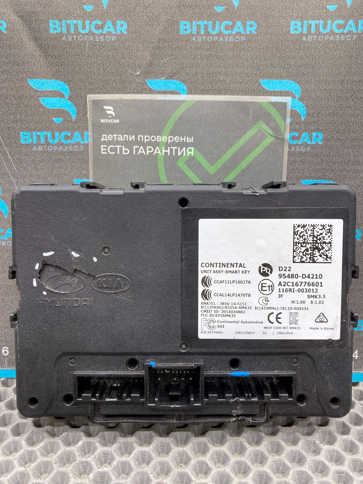 https://ycs.partsauto.market/partsauto-images/thmbs/userImages/c8f07ba63eb5b2f0f6006ea854bf8f7d/part/ae9b6109-06c3-4308-bd18-6f669a9e06e6_1777807926799.jpg