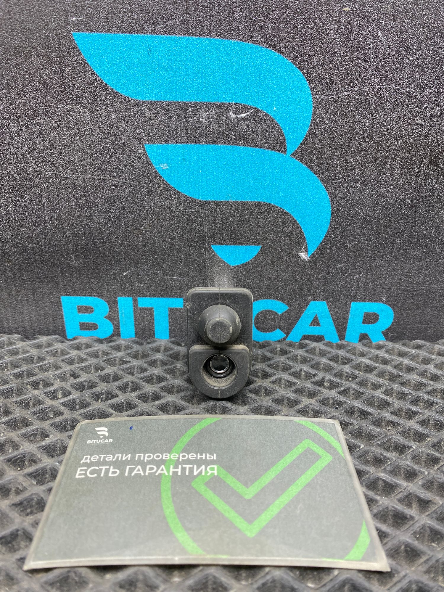 https://ycs.partsauto.market/partsauto-images/thmbs/userImages/c8f07ba63eb5b2f0f6006ea854bf8f7d/part/aeaa4b0d-cd32-46d2-ba0c-c2adef21af8c_1776944165762.jpg