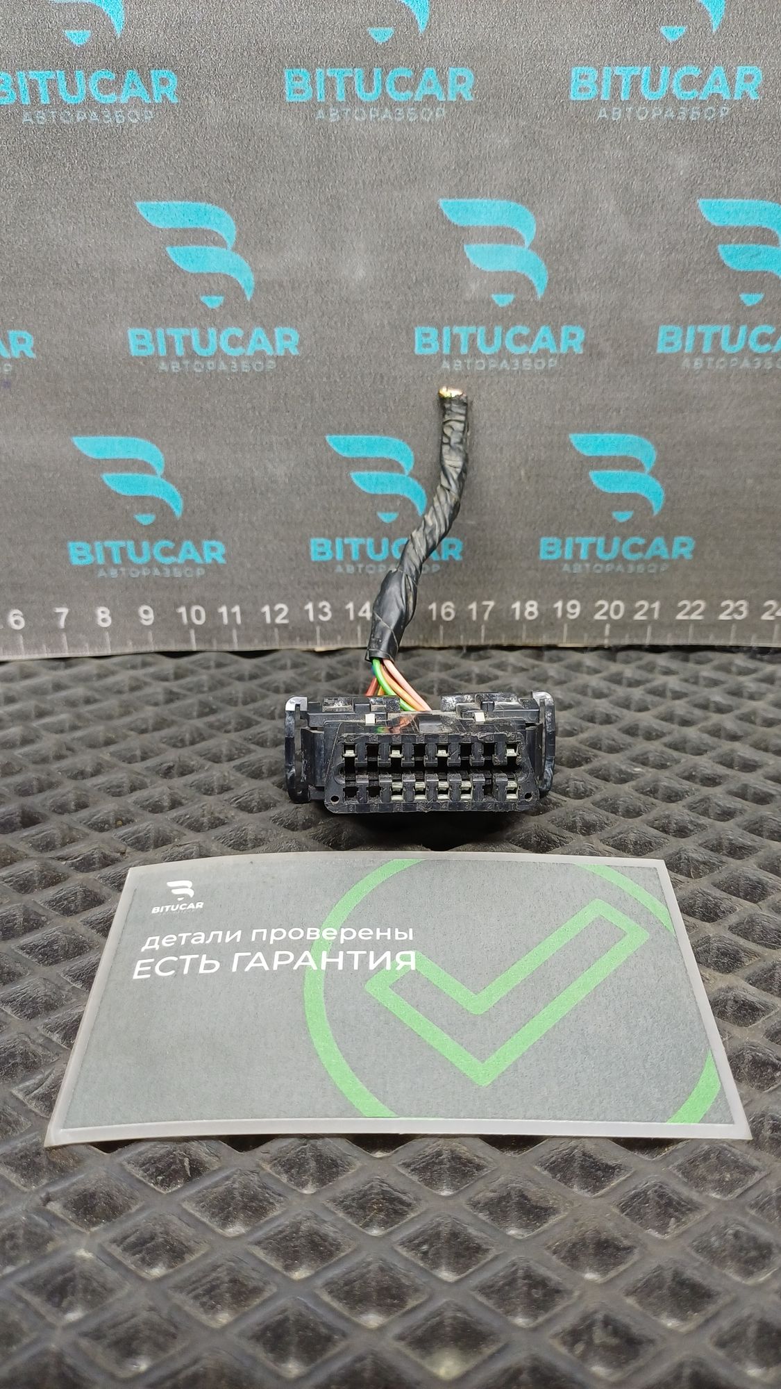 https://ycs.partsauto.market/partsauto-images/thmbs/userImages/c8f07ba63eb5b2f0f6006ea854bf8f7d/part/aebb861f-da77-47d5-a003-59ed72cec78b_1777537918467.jpg