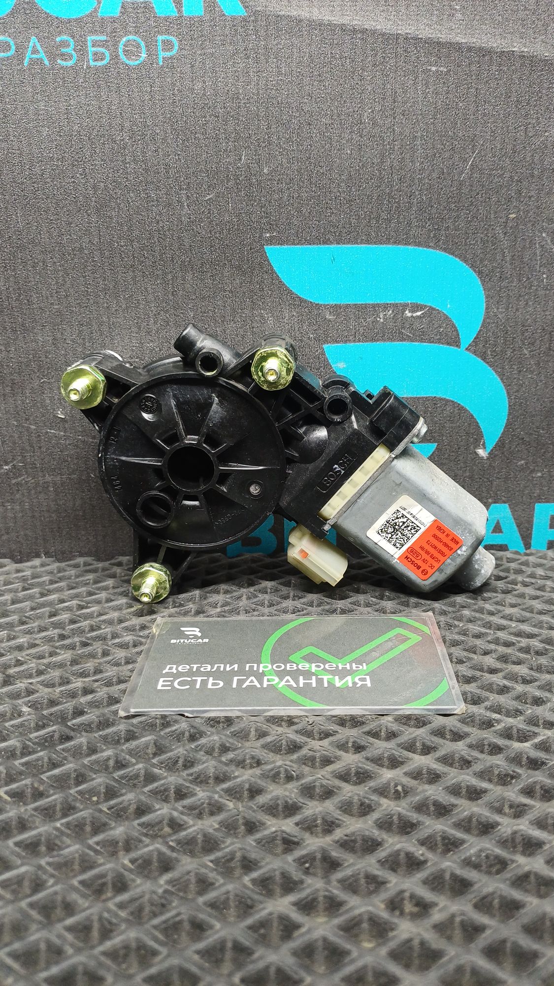 https://ycs.partsauto.market/partsauto-images/thmbs/userImages/c8f07ba63eb5b2f0f6006ea854bf8f7d/part/aed5872d-13dc-40f8-8868-7483ea46b653_1776844008239.jpg