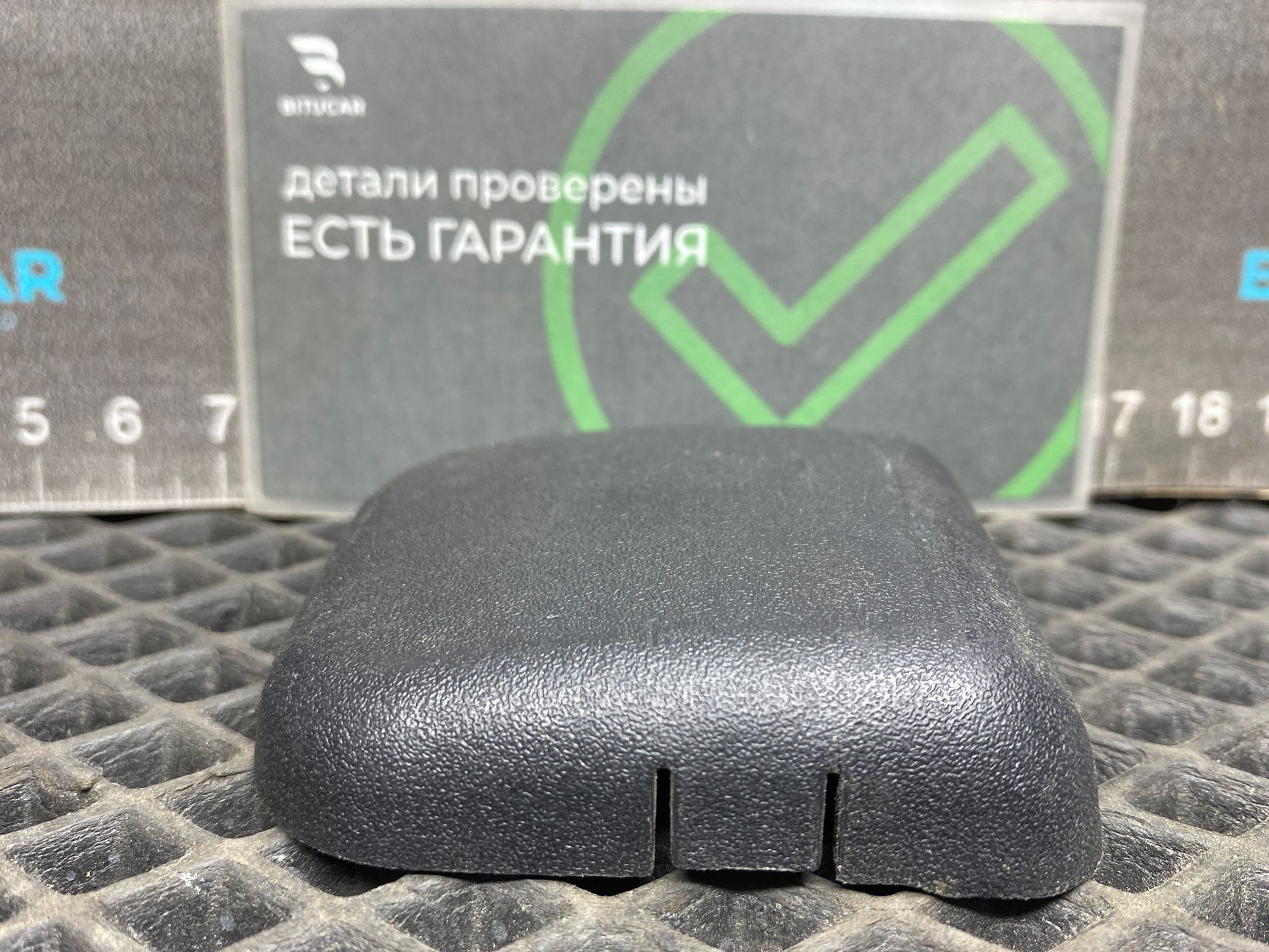https://ycs.partsauto.market/partsauto-images/thmbs/userImages/c8f07ba63eb5b2f0f6006ea854bf8f7d/part/aeda3b74-ca14-4e01-9a03-ccd353eee938_1777450203134.jpg