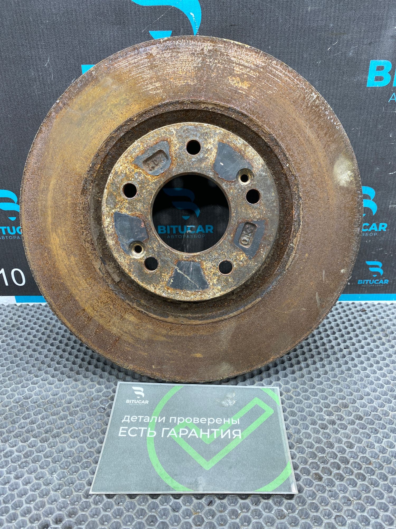 Б/У Диск тормозной передний Kia Optima 4 JF (G4KJ) 2.4L AT 2019 GT-Line, 2490 рублей, Краснодар