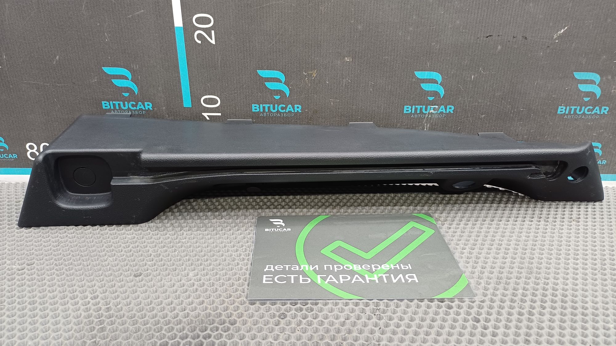 https://ycs.partsauto.market/partsauto-images/thmbs/userImages/c8f07ba63eb5b2f0f6006ea854bf8f7d/part/af7770ee-6c6e-4257-9c94-255045d1a571_1777365296754.jpg