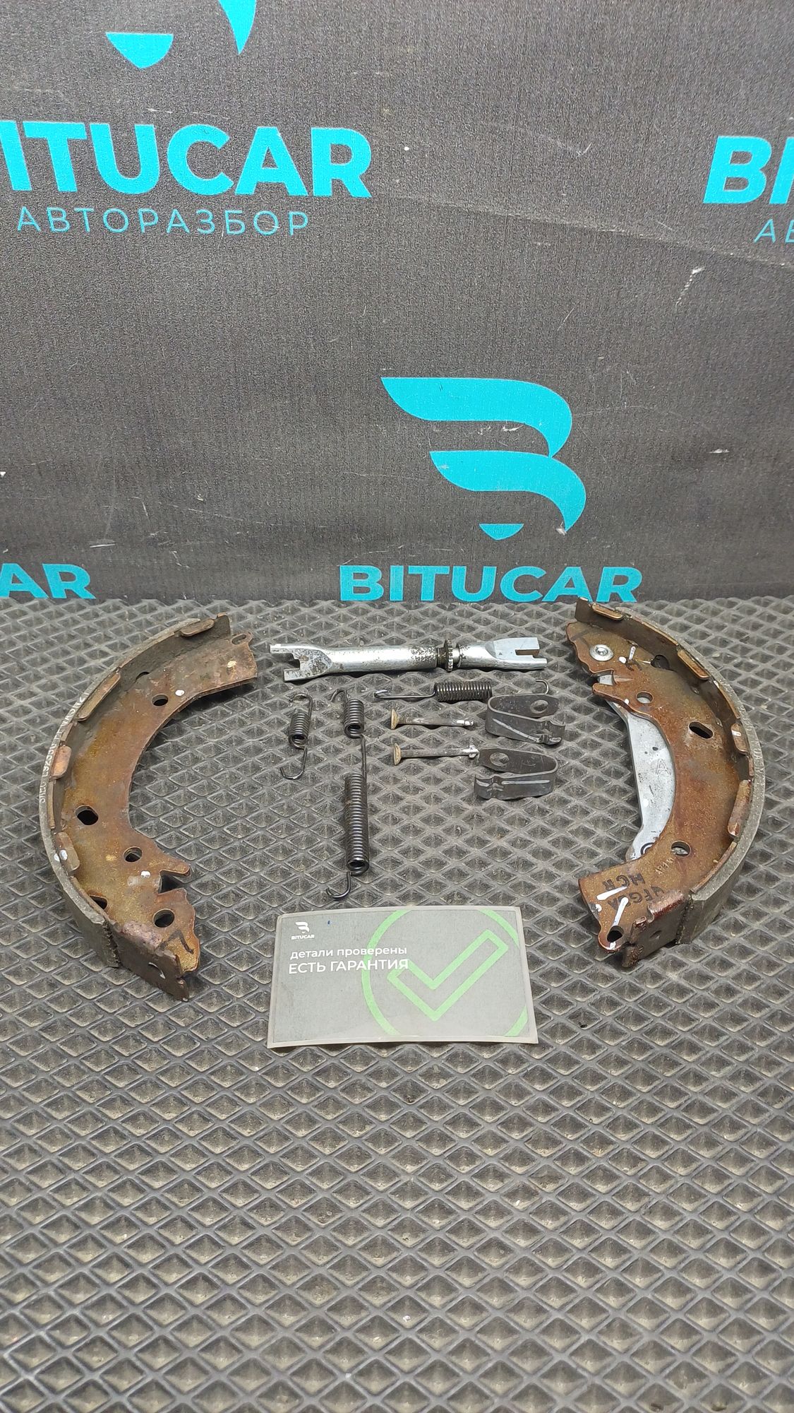 https://ycs.partsauto.market/partsauto-images/thmbs/userImages/c8f07ba63eb5b2f0f6006ea854bf8f7d/part/af7f7c1d-ee8f-4c25-b026-0be8aed9e086_1777101606549.jpg
