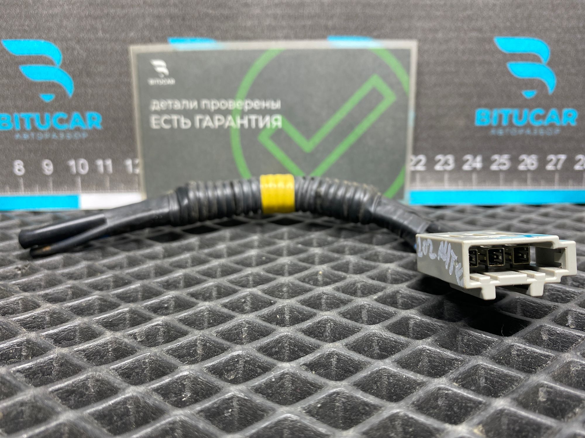 https://ycs.partsauto.market/partsauto-images/thmbs/userImages/c8f07ba63eb5b2f0f6006ea854bf8f7d/part/af804977-b566-4ada-b0aa-719ee388ffa1_1777722751843.jpg