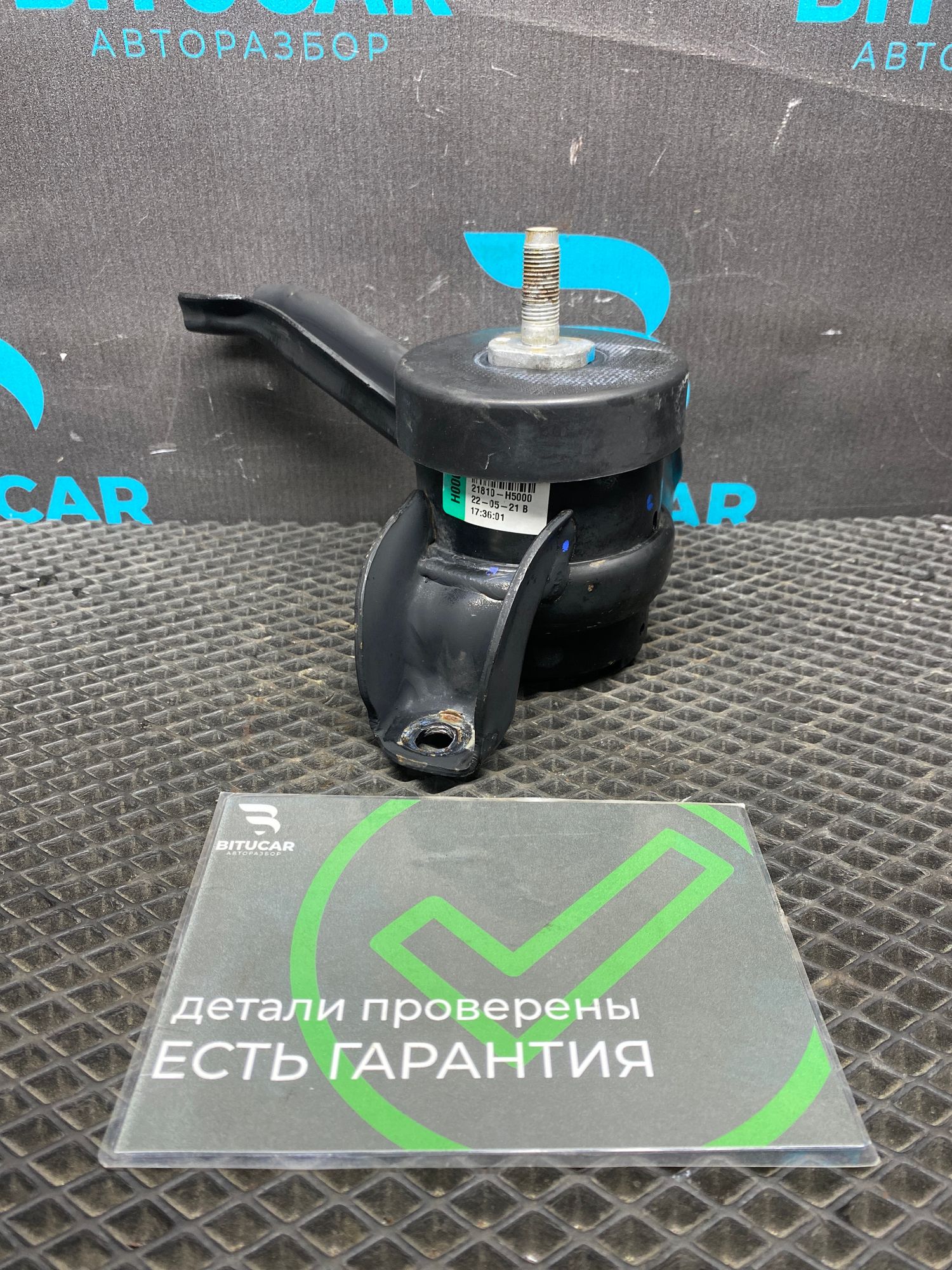 https://ycs.partsauto.market/partsauto-images/thmbs/userImages/c8f07ba63eb5b2f0f6006ea854bf8f7d/part/afb3d12a-4c73-4368-b0fb-c44b977b2eab_1777114526775.jpg
