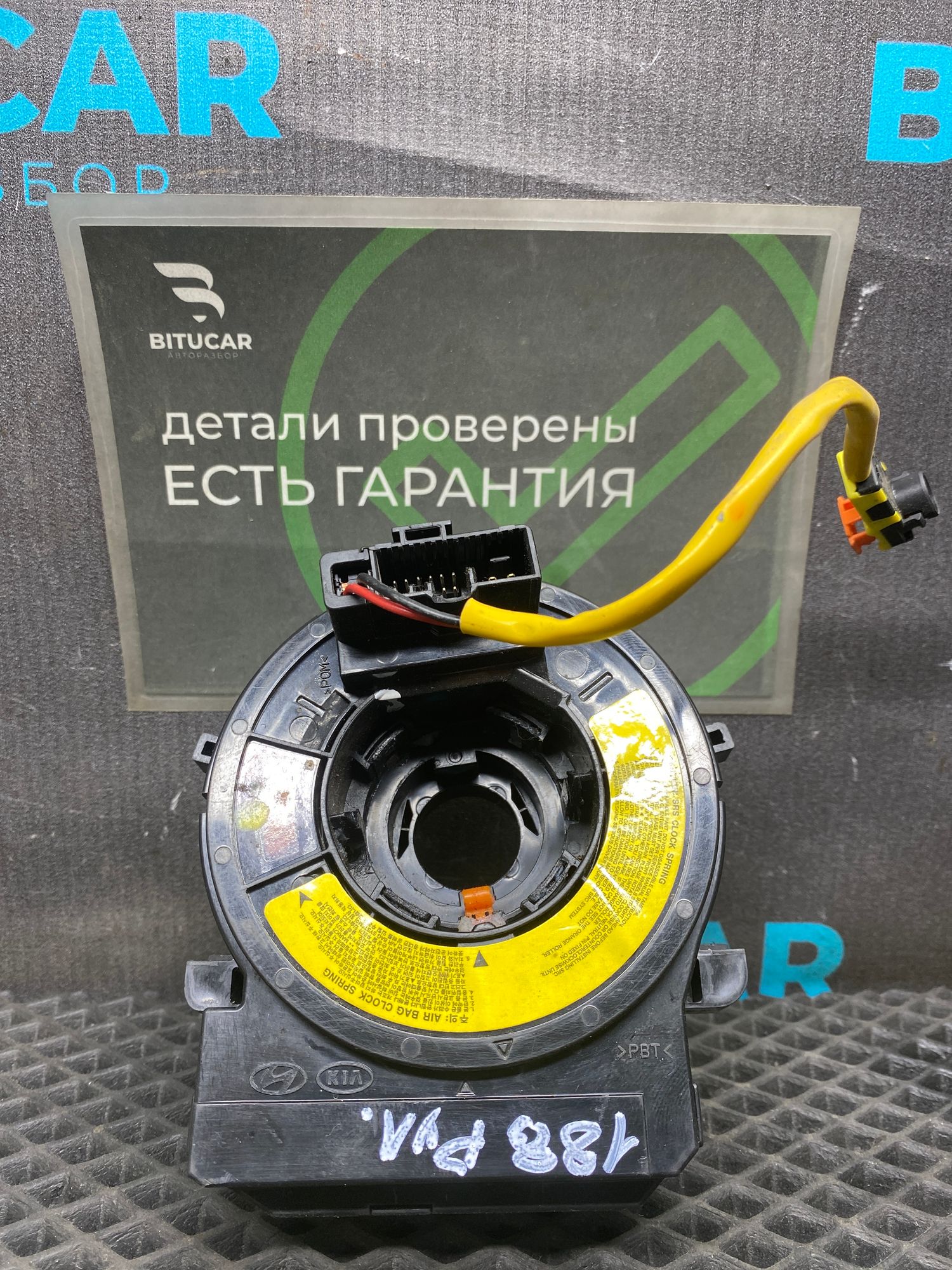 https://ycs.partsauto.market/partsauto-images/thmbs/userImages/c8f07ba63eb5b2f0f6006ea854bf8f7d/part/affa4061-c000-4f50-b06b-f8627e627f7b_1777388481873.jpg