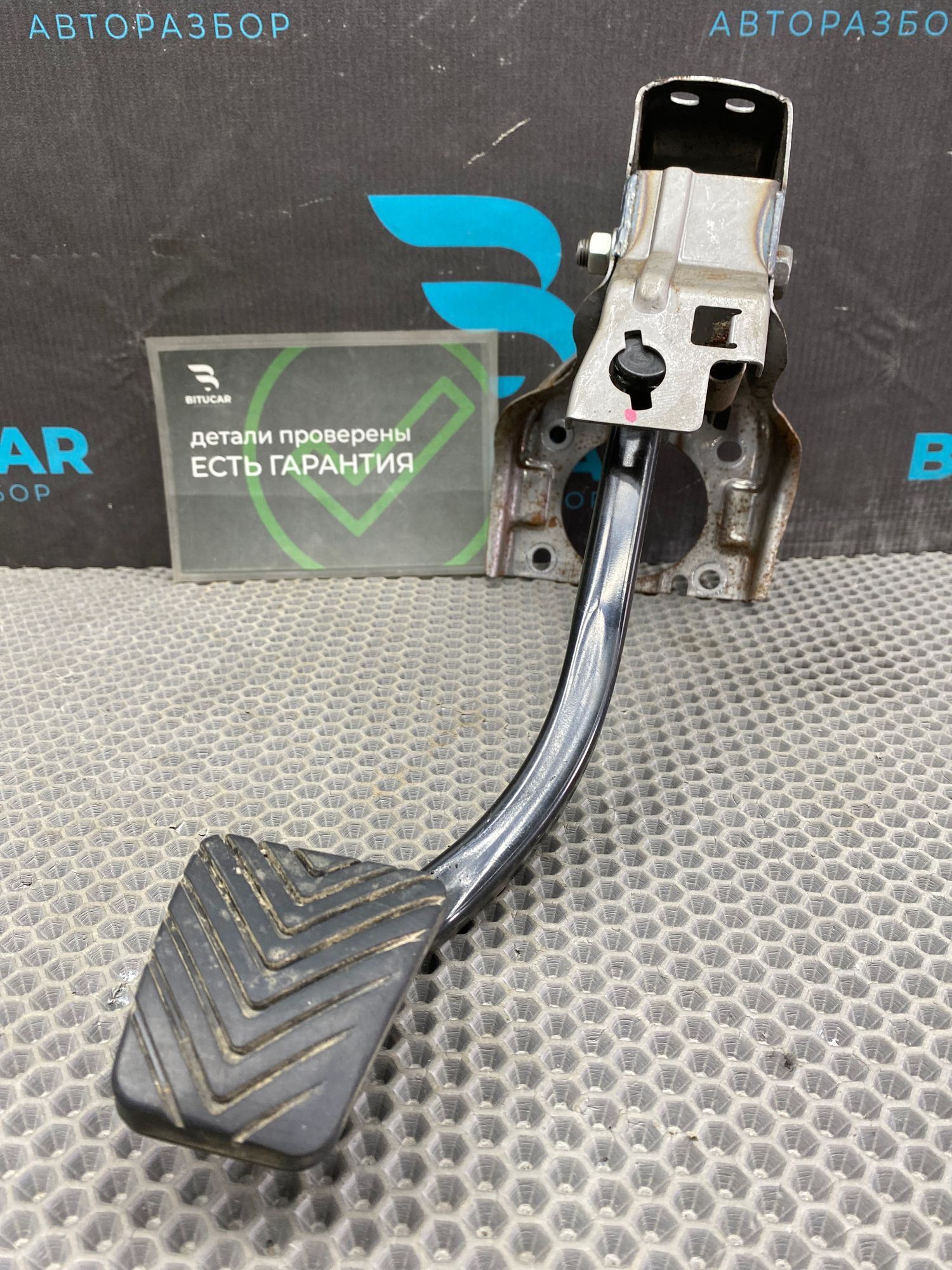 https://ycs.partsauto.market/partsauto-images/thmbs/userImages/c8f07ba63eb5b2f0f6006ea854bf8f7d/part/b04bb9e1-20f0-4b9c-8b46-81f5ede01e91_1777551046614.jpg