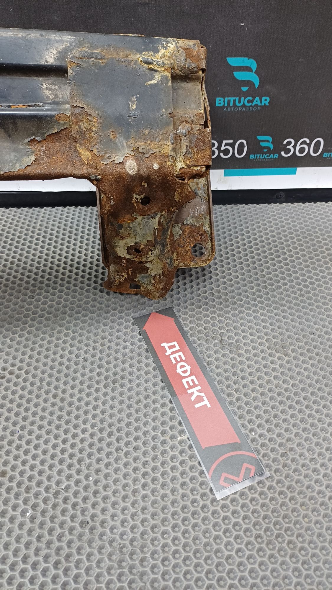 https://ycs.partsauto.market/partsauto-images/thmbs/userImages/c8f07ba63eb5b2f0f6006ea854bf8f7d/part/b07a7a57-37ae-467f-8bb5-789ee5a360ef_1774945692188.jpg