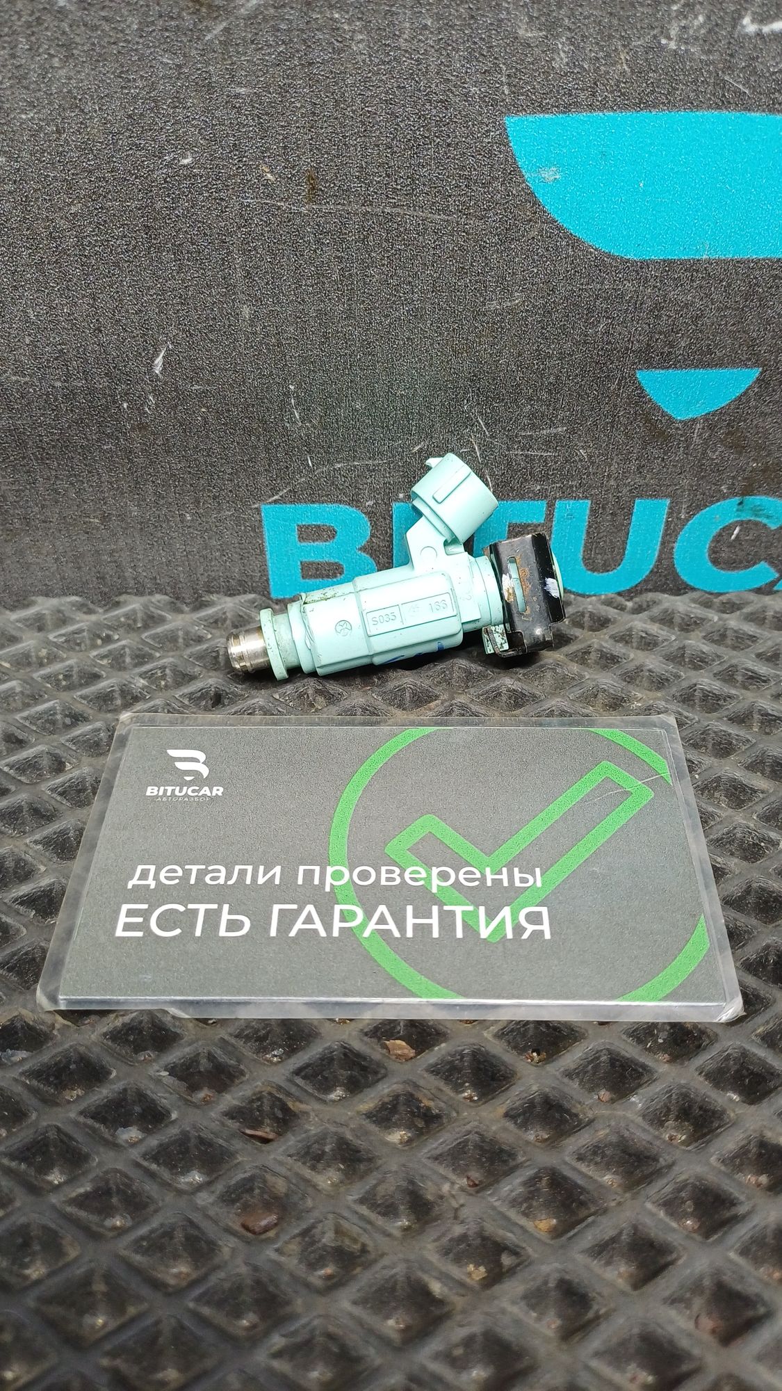 https://ycs.partsauto.market/partsauto-images/thmbs/userImages/c8f07ba63eb5b2f0f6006ea854bf8f7d/part/b0b05809-b100-44a9-9976-63c9b84d1fd1_1777126149778.jpg