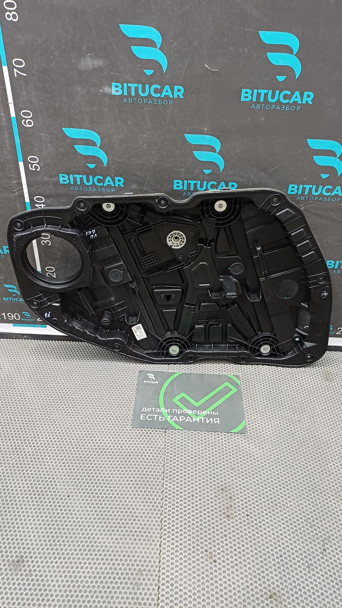 https://ycs.partsauto.market/partsauto-images/thmbs/userImages/c8f07ba63eb5b2f0f6006ea854bf8f7d/part/b0e94891-dce6-45d8-8c5f-e35bb89c3dc3_1775461948403.jpg