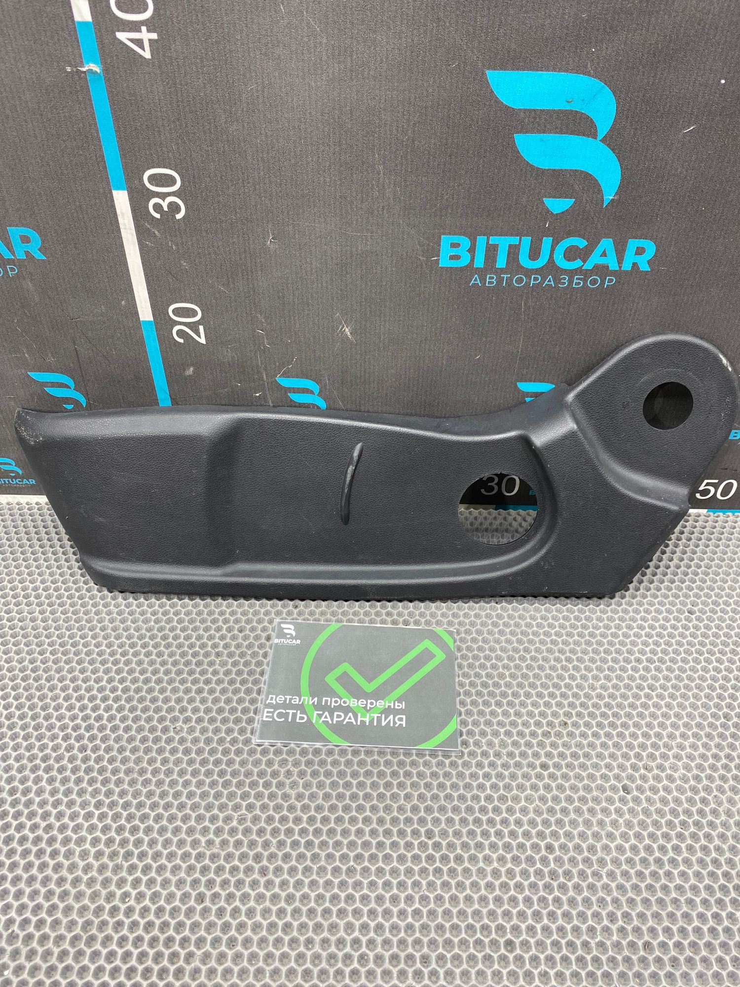 https://ycs.partsauto.market/partsauto-images/thmbs/userImages/c8f07ba63eb5b2f0f6006ea854bf8f7d/part/b0fababd-796a-42f4-8fbc-167f5108bbdb_1776157770542.jpg
