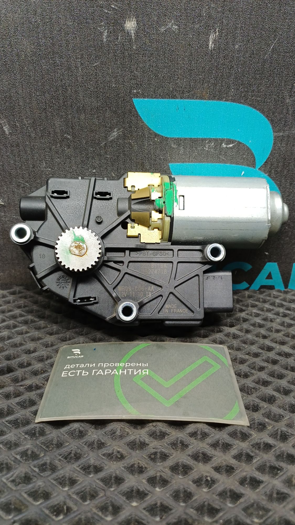 https://ycs.partsauto.market/partsauto-images/thmbs/userImages/c8f07ba63eb5b2f0f6006ea854bf8f7d/part/b0fd2d0f-3f87-42c8-b560-dc1bc9d28fc7_1777563013952.jpg