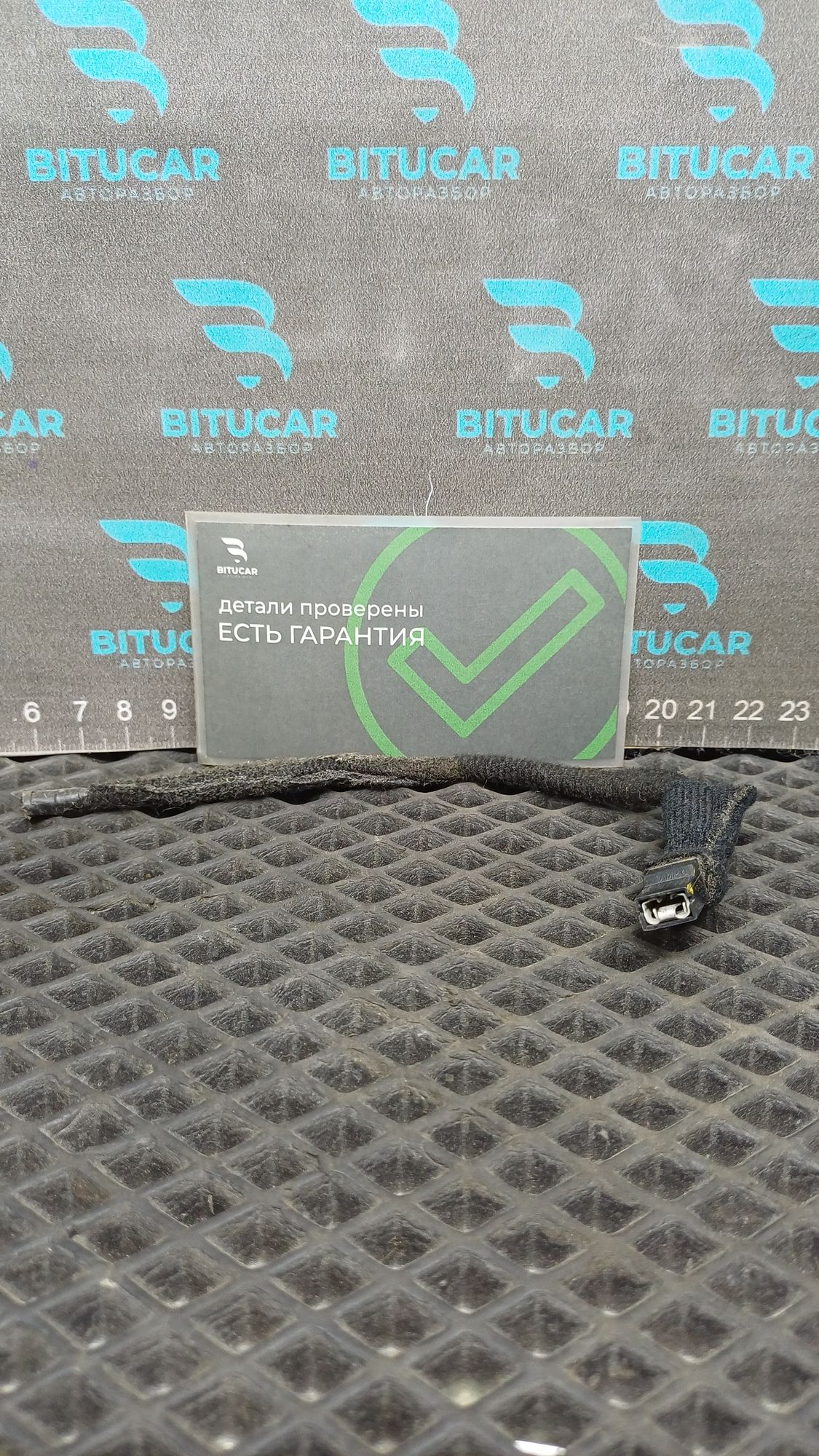 https://ycs.partsauto.market/partsauto-images/thmbs/userImages/c8f07ba63eb5b2f0f6006ea854bf8f7d/part/b159b87f-8a85-41a9-a2a6-f5f2df229c74_1777539532925.jpg