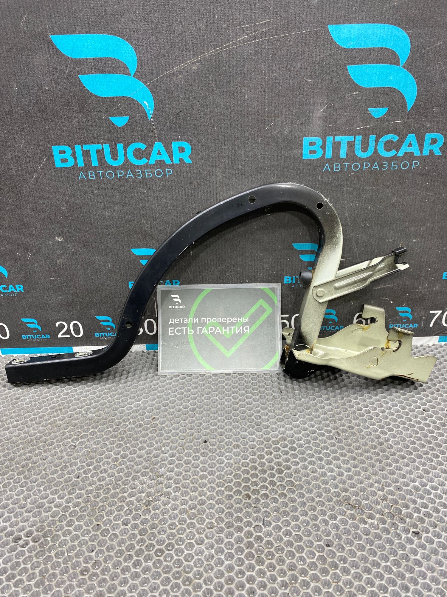 https://ycs.partsauto.market/partsauto-images/thmbs/userImages/c8f07ba63eb5b2f0f6006ea854bf8f7d/part/b1642063-1673-4e11-9fcf-0e814b2ff841_1775199915432.jpg