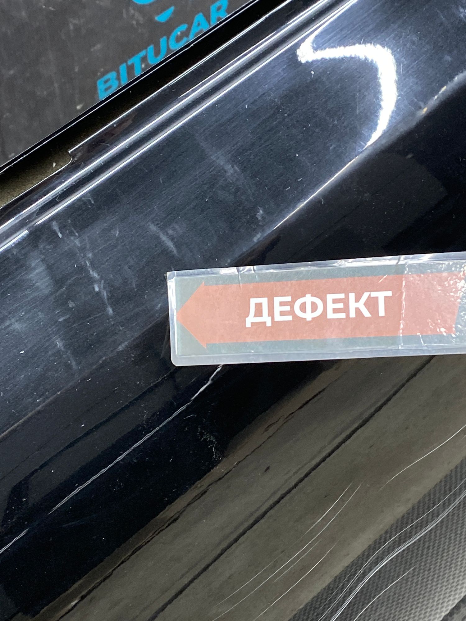 https://ycs.partsauto.market/partsauto-images/thmbs/userImages/c8f07ba63eb5b2f0f6006ea854bf8f7d/part/b194baf6-f147-481e-9132-b9e65caf99d9_1777301015601.jpg