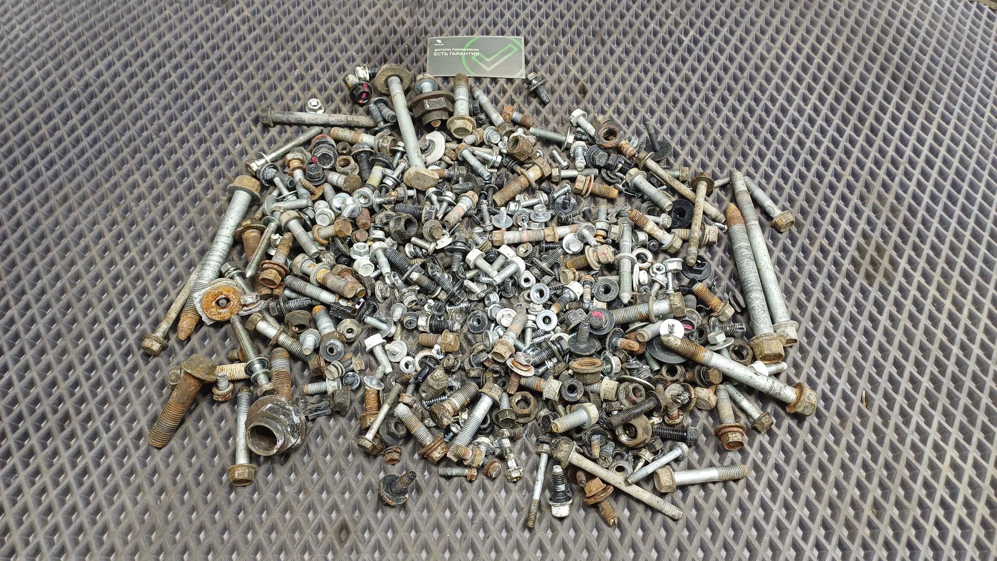 Б/У Болты салона и подвески Kia Cerato 3 YD РЕСТ 2017г. G4FG 1.6l АКПП, 1490 рублей, Краснодар