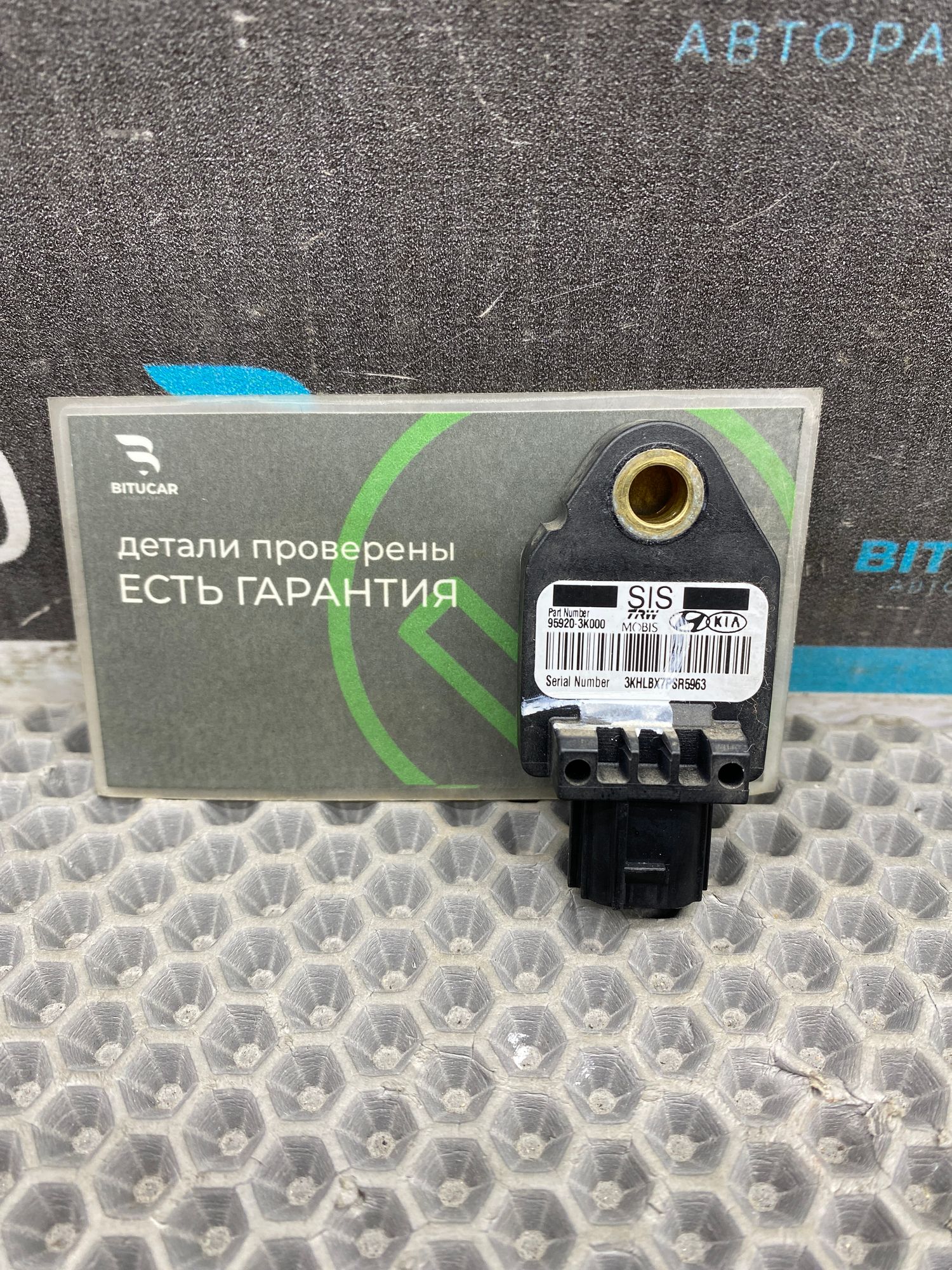 https://ycs.partsauto.market/partsauto-images/thmbs/userImages/c8f07ba63eb5b2f0f6006ea854bf8f7d/part/b1dcc0e2-2081-4c28-afa3-65f0ea5ca4a3_1774971576804.jpg
