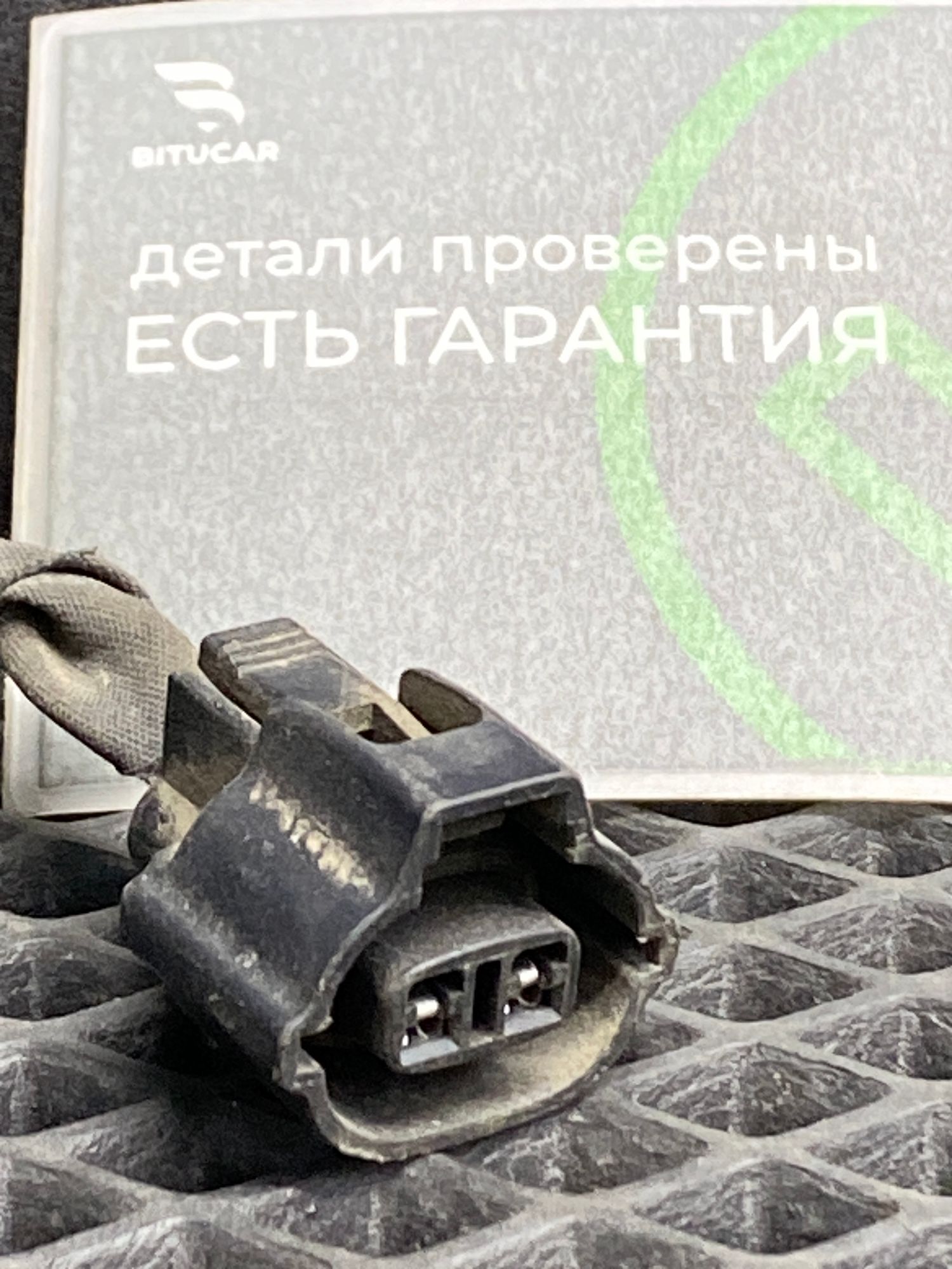 Б/У Фишка клапана VVTI Kia Cerato 2 TD , AT G4FC 1.6 L 2011г, 499 рублей, Краснодар