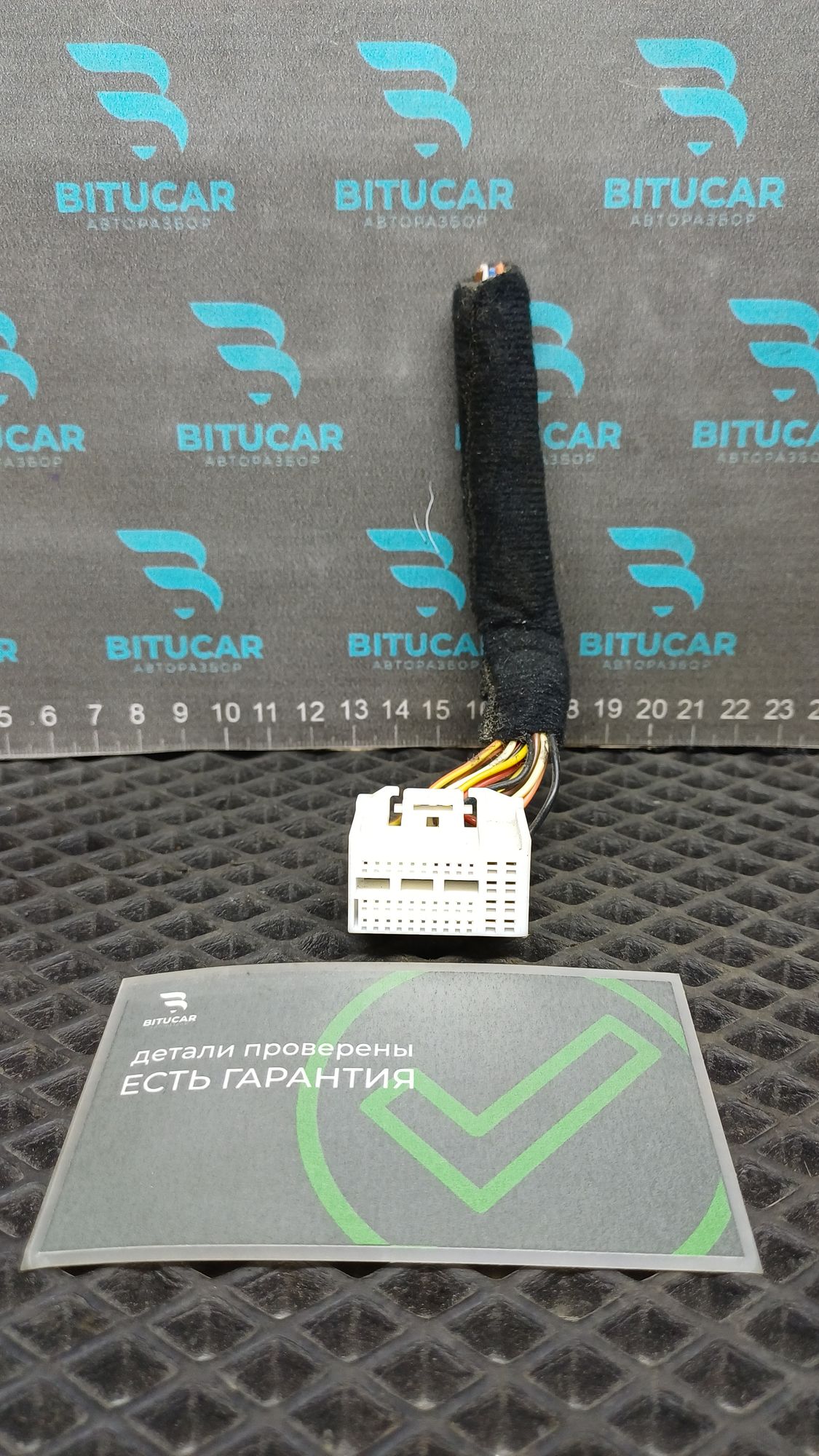 https://ycs.partsauto.market/partsauto-images/thmbs/userImages/c8f07ba63eb5b2f0f6006ea854bf8f7d/part/b1fd2a0a-1b2a-4f01-8401-5e166866c723_1777538436931.jpg