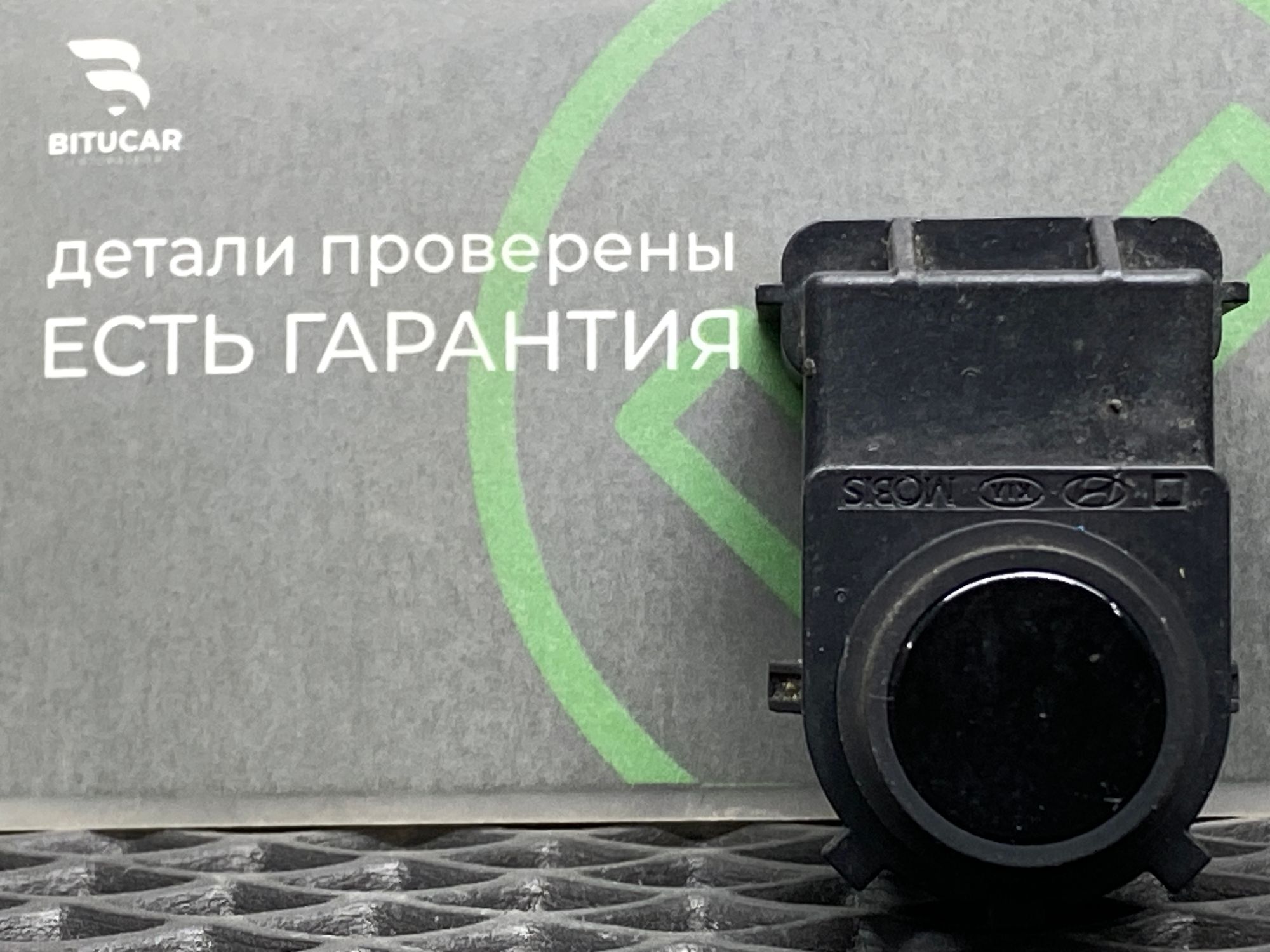 https://ycs.partsauto.market/partsauto-images/thmbs/userImages/c8f07ba63eb5b2f0f6006ea854bf8f7d/part/b26ae3de-c693-4ef3-b8d7-7abf1755b674_1777707849816.jpg