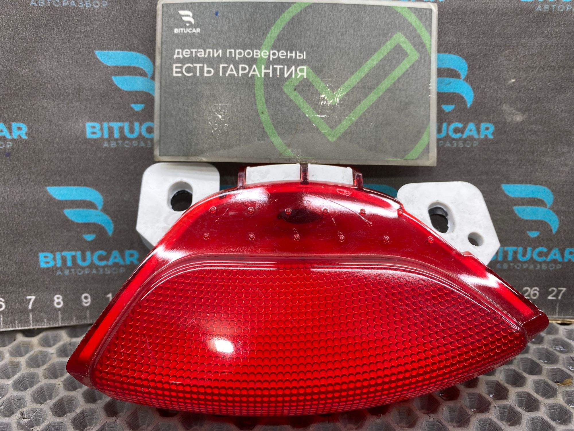 https://ycs.partsauto.market/partsauto-images/thmbs/userImages/c8f07ba63eb5b2f0f6006ea854bf8f7d/part/b2aed13b-fc60-4cb1-95ec-4e258e418e0e_1777649387379.jpg