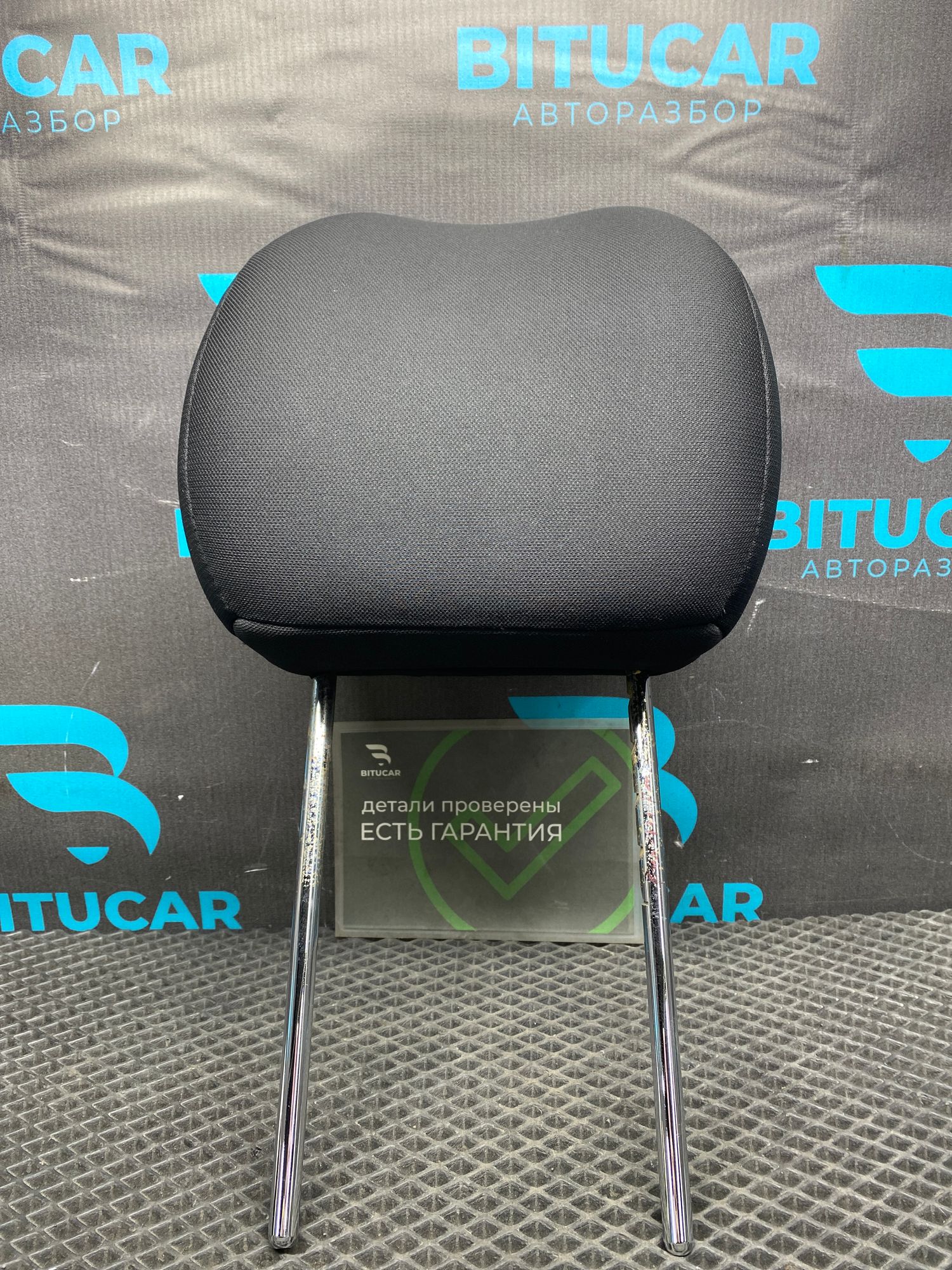 https://ycs.partsauto.market/partsauto-images/thmbs/userImages/c8f07ba63eb5b2f0f6006ea854bf8f7d/part/b32f1b03-a99f-4274-b9d1-d00e8557cb91_1777011455200.jpg
