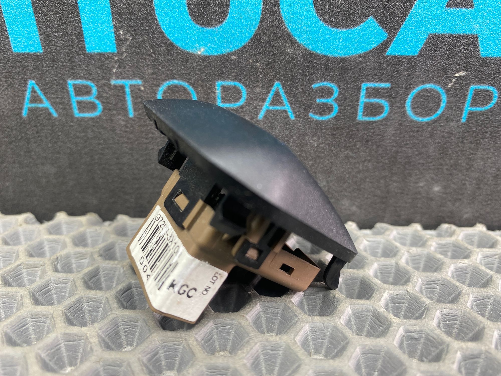 https://ycs.partsauto.market/partsauto-images/thmbs/userImages/c8f07ba63eb5b2f0f6006ea854bf8f7d/part/b35c1266-3606-46e1-96a5-2e664a774b45_1777546861214.jpg