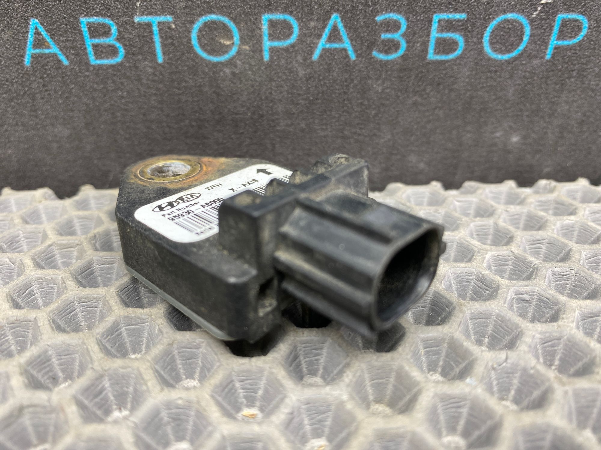 https://ycs.partsauto.market/partsauto-images/thmbs/userImages/c8f07ba63eb5b2f0f6006ea854bf8f7d/part/b3975f9e-7f63-4f9f-b9bd-c464a7a158c9_1777551816746.jpg