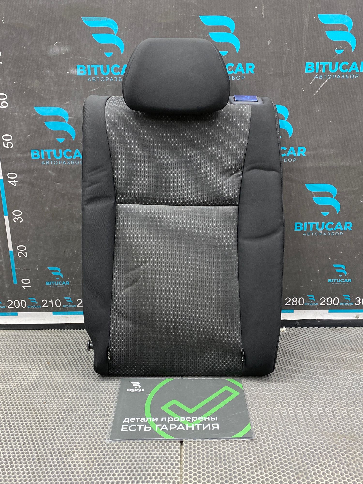https://ycs.partsauto.market/partsauto-images/thmbs/userImages/c8f07ba63eb5b2f0f6006ea854bf8f7d/part/b3a4aaa3-8476-4fcb-95ce-2fbd1a36279e_1777034395803.jpg