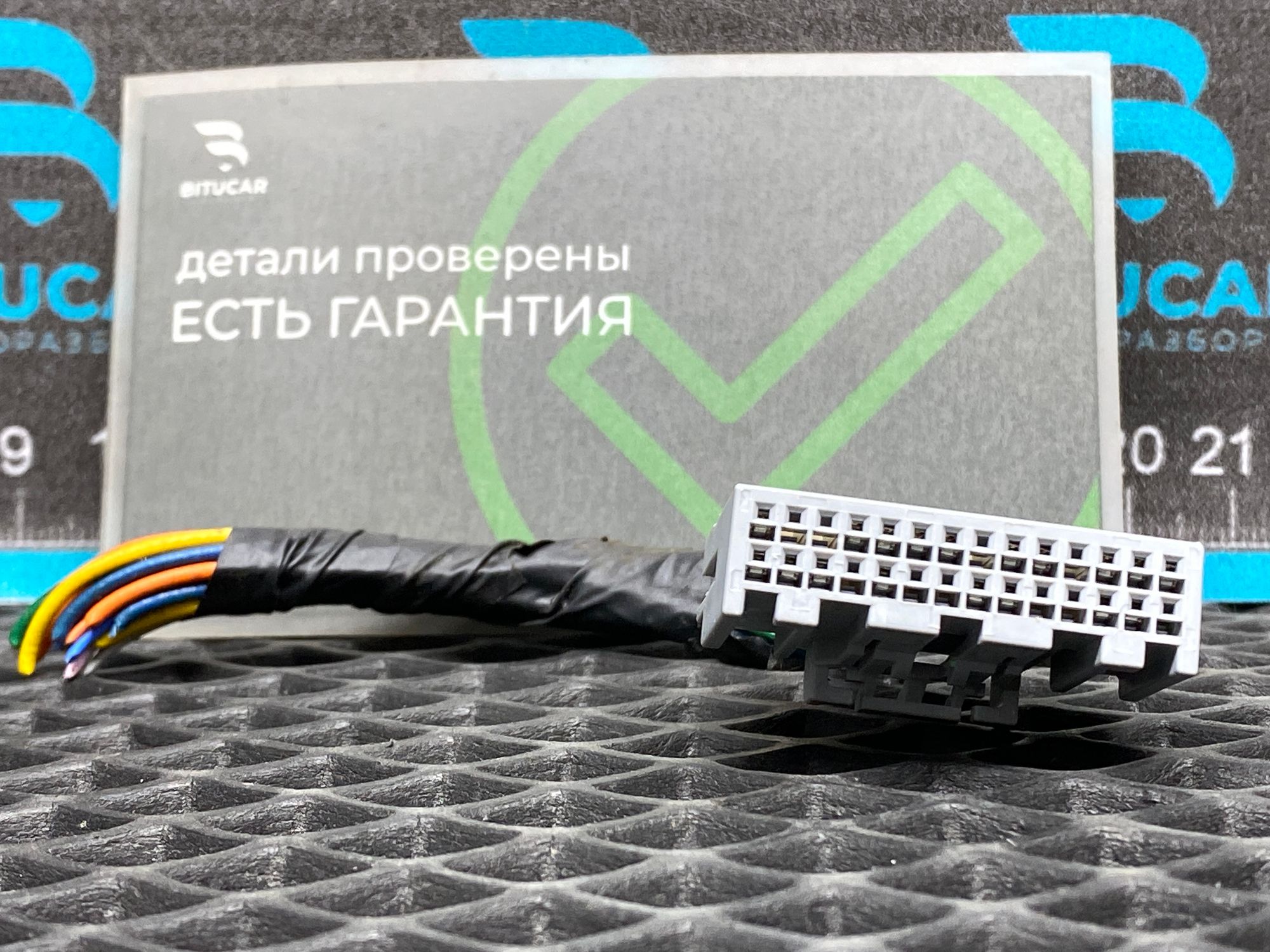 https://ycs.partsauto.market/partsauto-images/thmbs/userImages/c8f07ba63eb5b2f0f6006ea854bf8f7d/part/b3b6e092-b37f-436f-ac9b-fb5bb1f969d6_1777710555353.jpg
