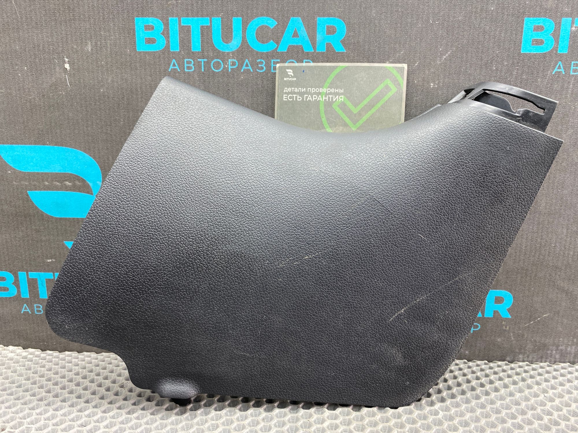 https://ycs.partsauto.market/partsauto-images/thmbs/userImages/c8f07ba63eb5b2f0f6006ea854bf8f7d/part/b3bc9935-549a-4cf9-a77b-9abdcfc3cfc2_1777538831870.jpg