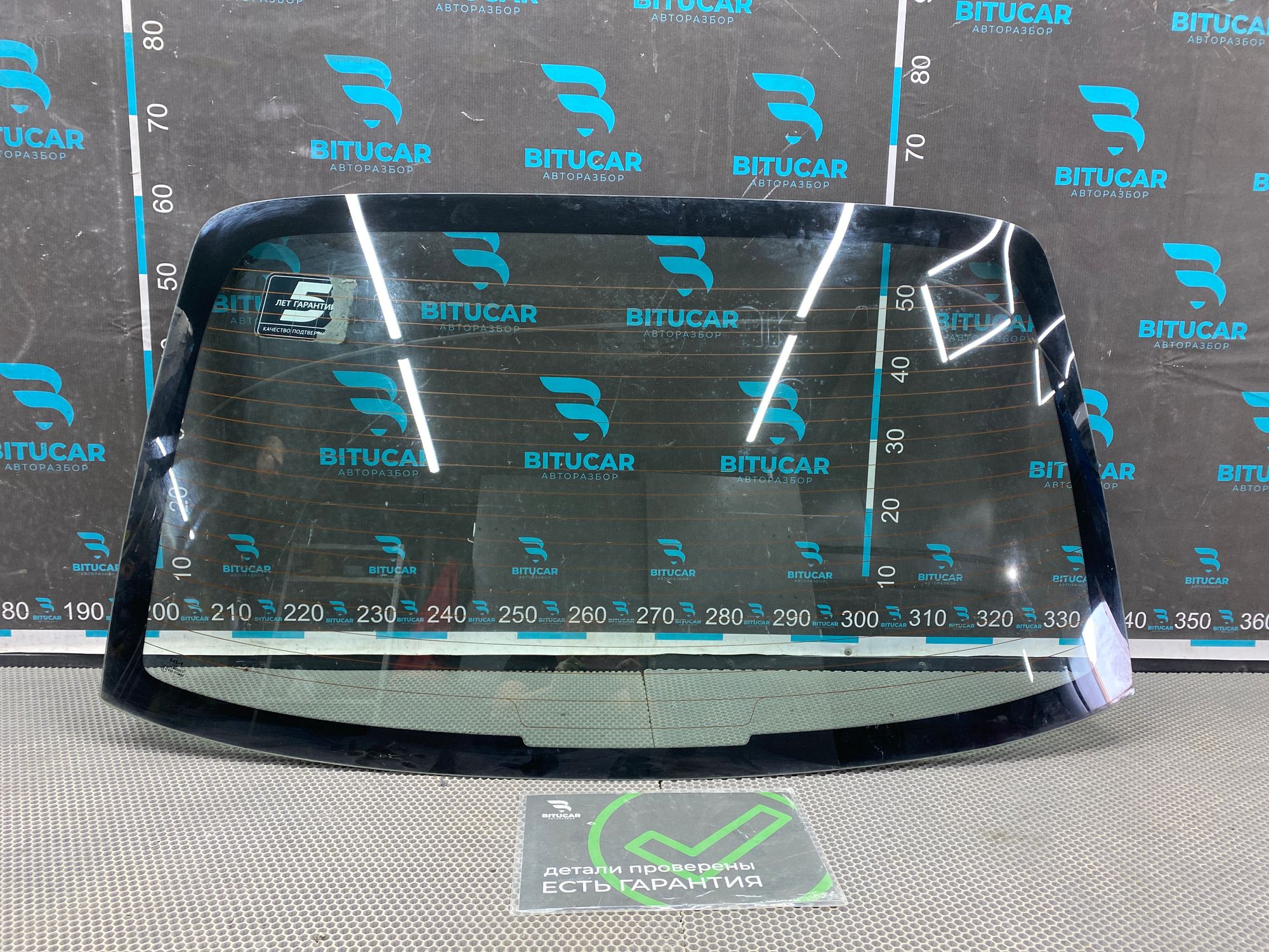 Б/У Стекло заднее Kia Rio 4 (G4FG) 1.6L AT 2021, 5990 рублей, Краснодар