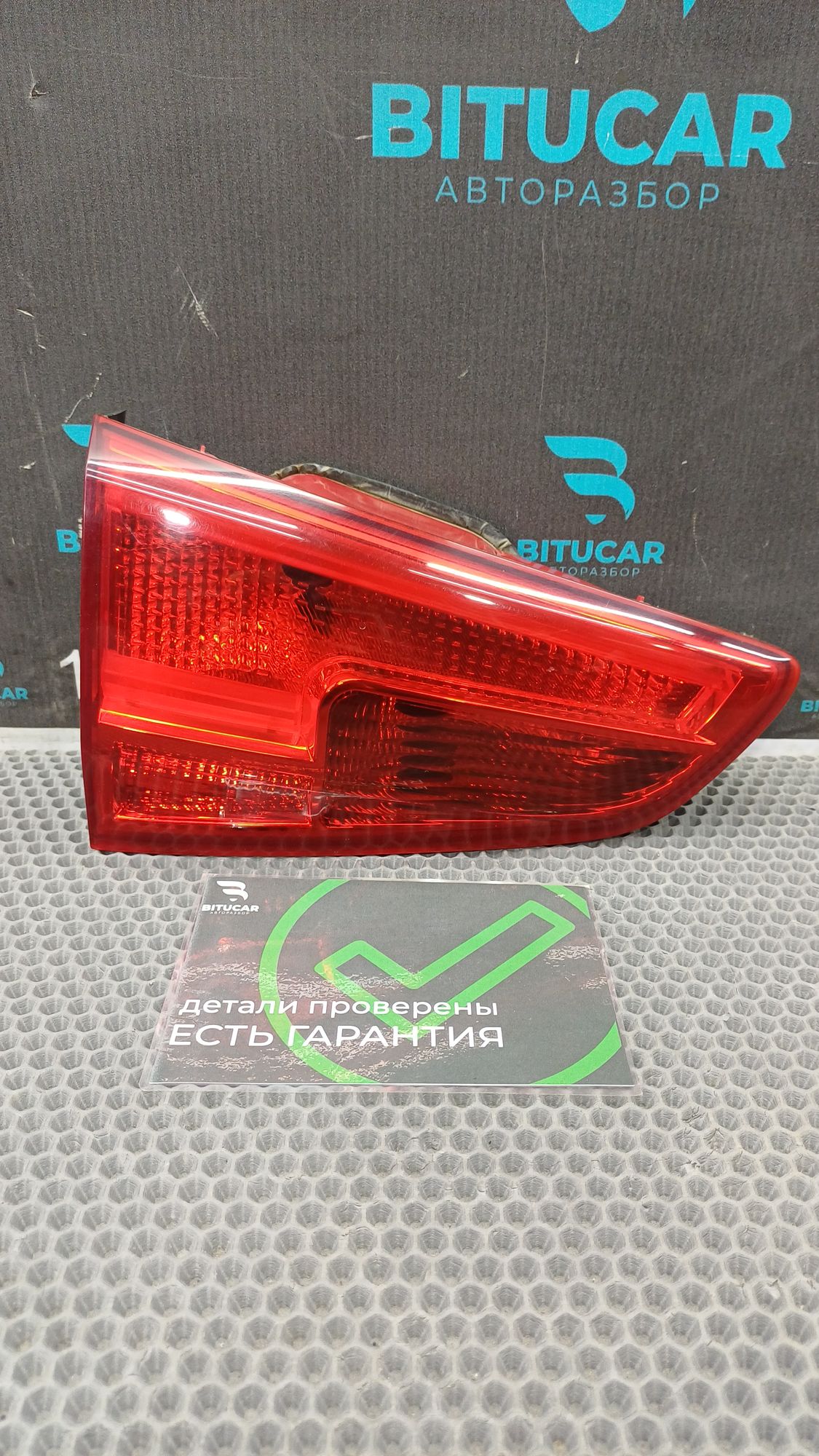 https://ycs.partsauto.market/partsauto-images/thmbs/userImages/c8f07ba63eb5b2f0f6006ea854bf8f7d/part/b46cb6ff-ae6c-459b-9c87-065bd7861bd0_1775716715134.jpg