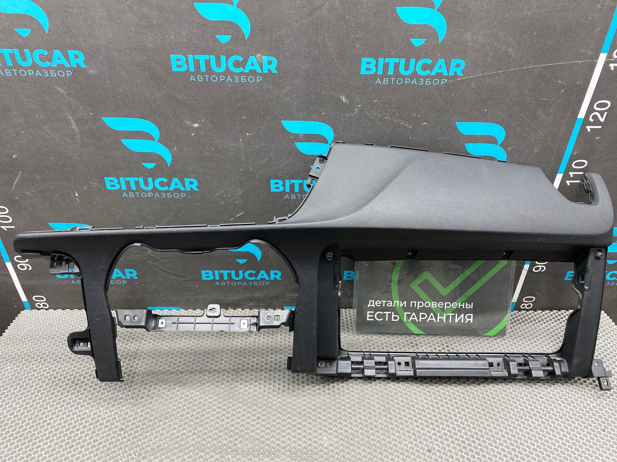 https://ycs.partsauto.market/partsauto-images/thmbs/userImages/c8f07ba63eb5b2f0f6006ea854bf8f7d/part/b52fa781-a12b-420f-ad7c-83e855429f5d_1777021177749.jpg