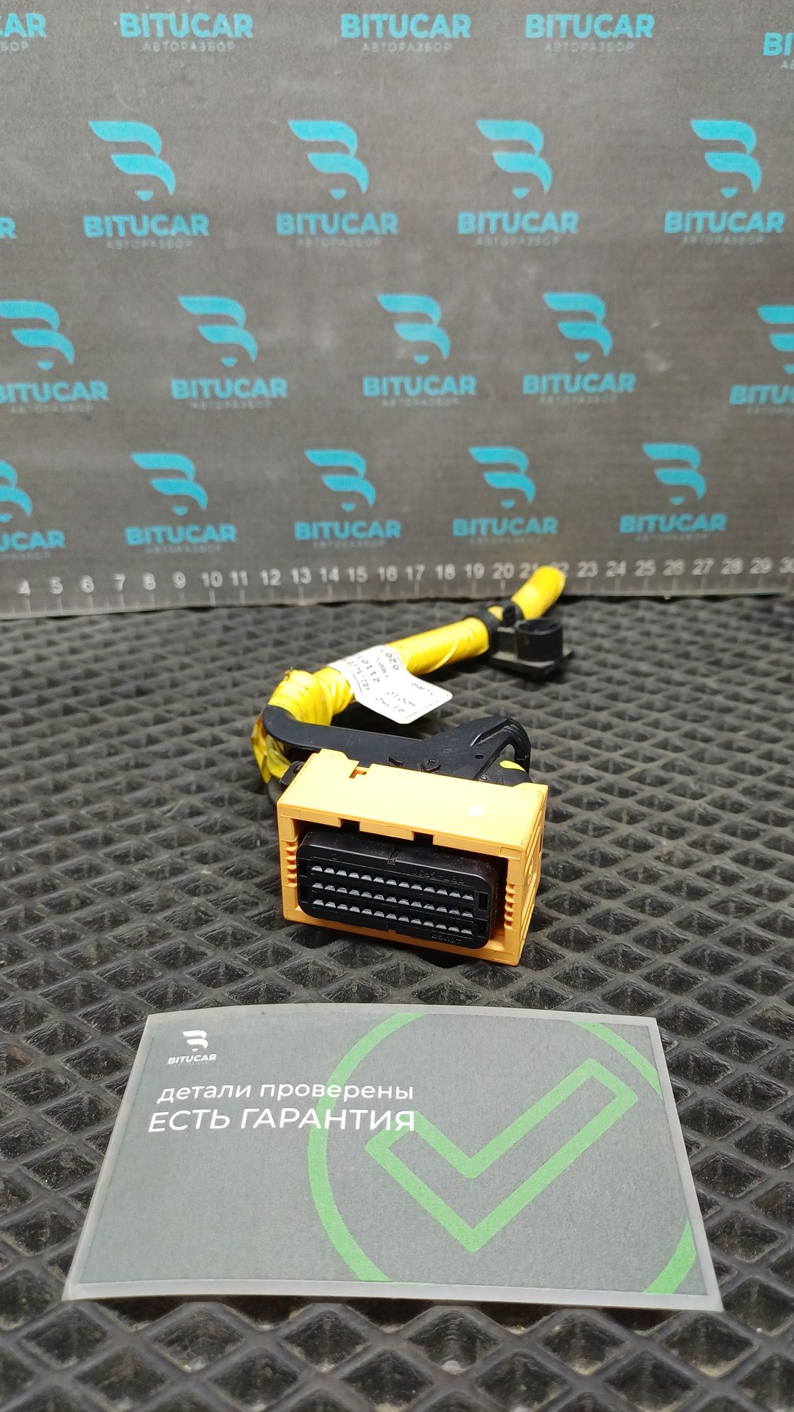 https://ycs.partsauto.market/partsauto-images/thmbs/userImages/c8f07ba63eb5b2f0f6006ea854bf8f7d/part/b59eeb5d-b90e-479c-a332-40943cdb1b2e_1777532272015.jpg