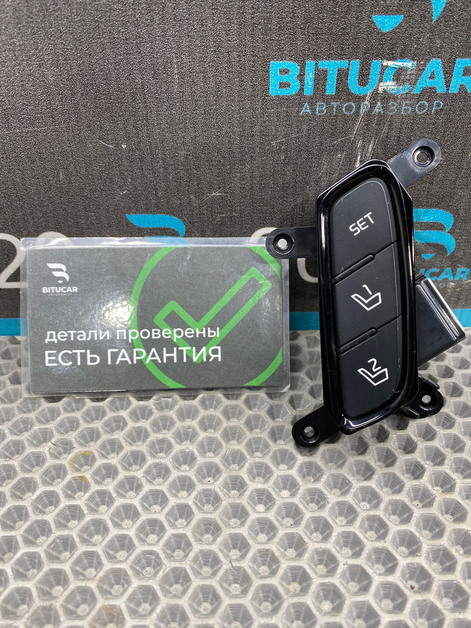 https://ycs.partsauto.market/partsauto-images/thmbs/userImages/c8f07ba63eb5b2f0f6006ea854bf8f7d/part/b5b979d2-ddd0-4064-8c29-1e49583c4b81_1775215381667.jpg