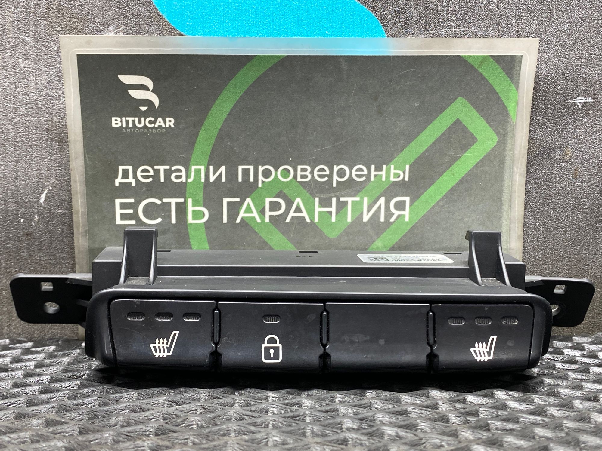 https://ycs.partsauto.market/partsauto-images/thmbs/userImages/c8f07ba63eb5b2f0f6006ea854bf8f7d/part/b620d183-10e7-4286-8d5e-12e13028a488_1777291263112.jpg