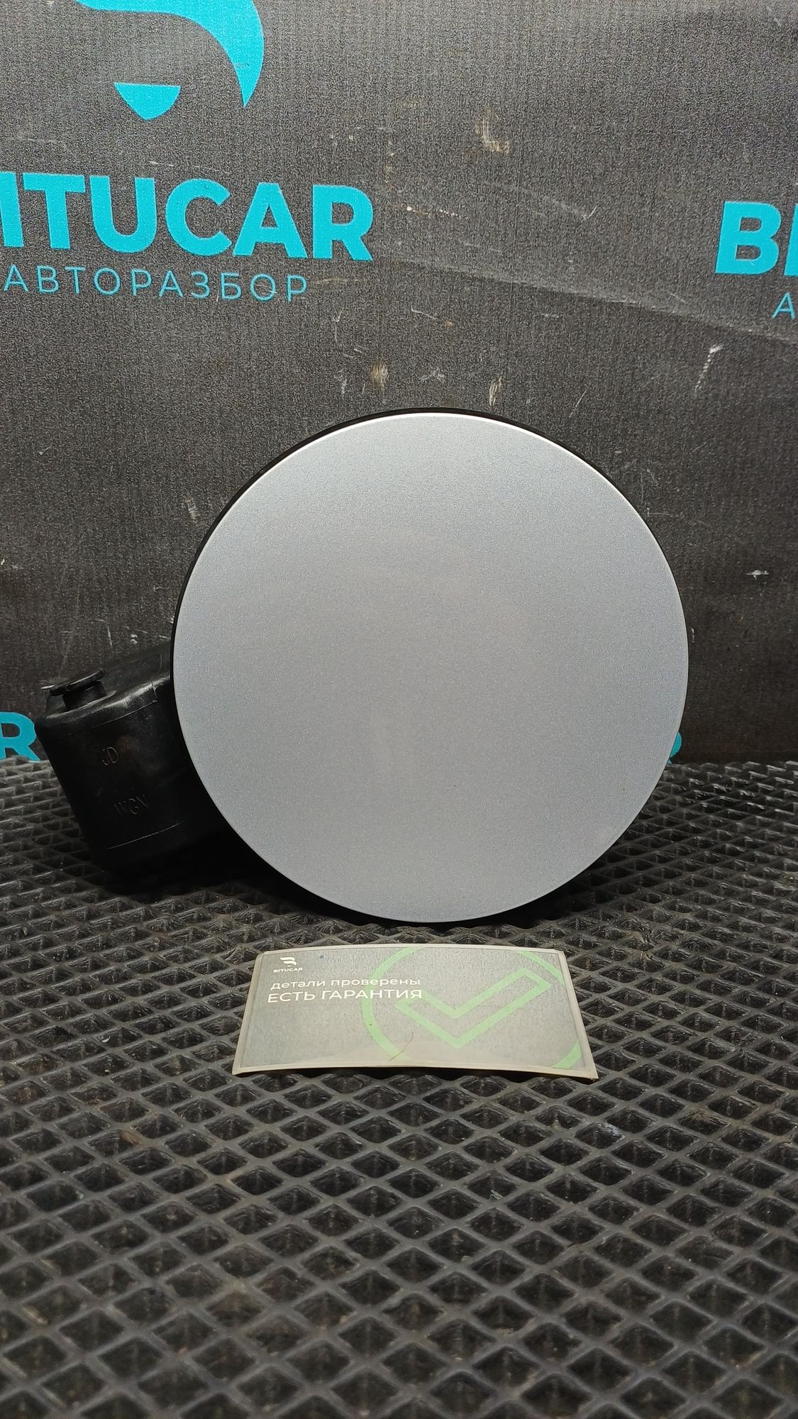 https://ycs.partsauto.market/partsauto-images/thmbs/userImages/c8f07ba63eb5b2f0f6006ea854bf8f7d/part/b622a0aa-cb86-4b41-bf01-f52940ebaf34_1777286465483.jpg